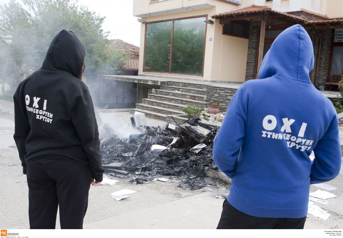 ΦΩΤΟ ΑΡΧΕΙΟΥ EUROKINISI