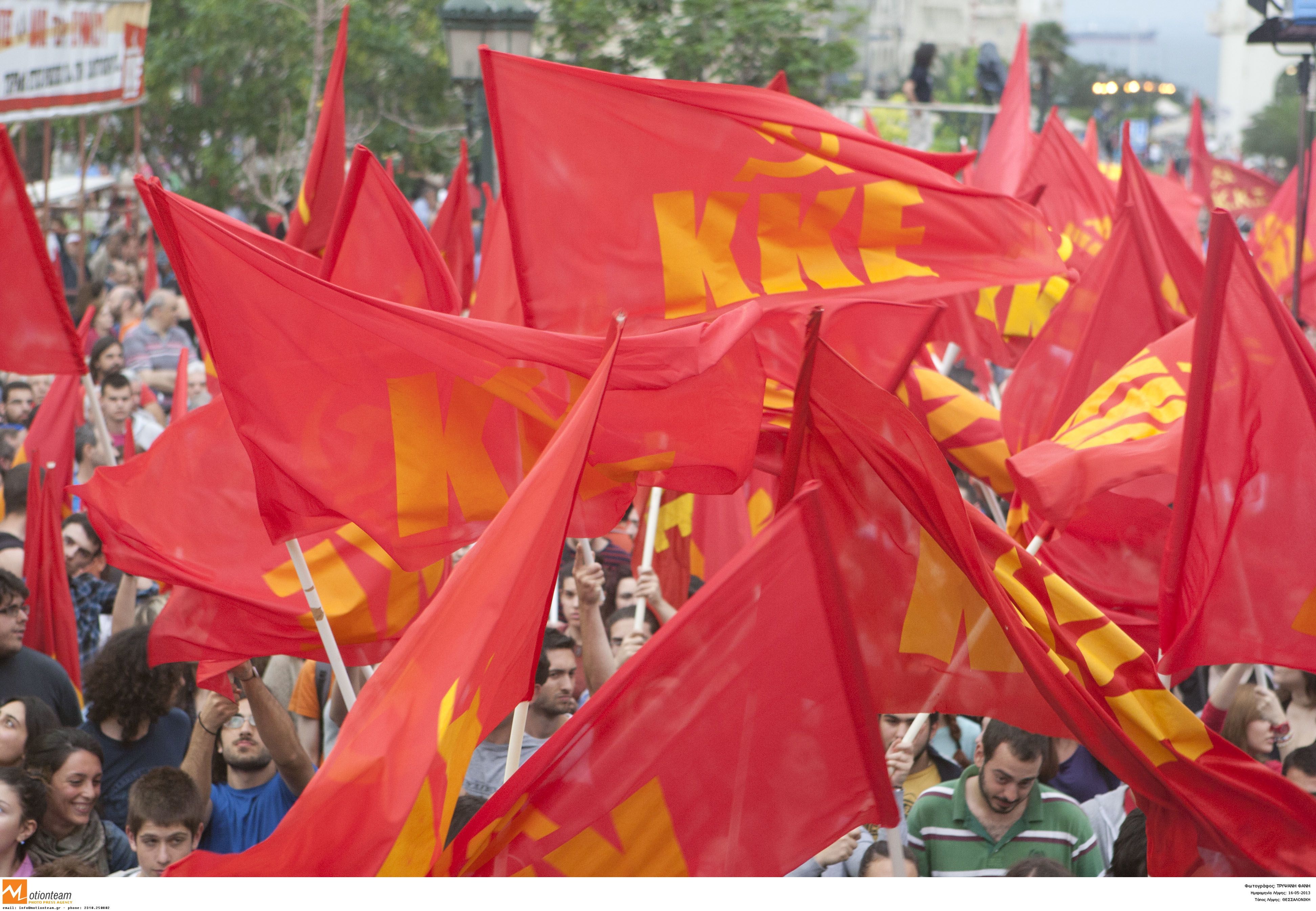 Τον διέγραψαν από το ΚΚΕ γιατί ήθελε να γίνει διευθυντής Δημοτικού Σχολείου