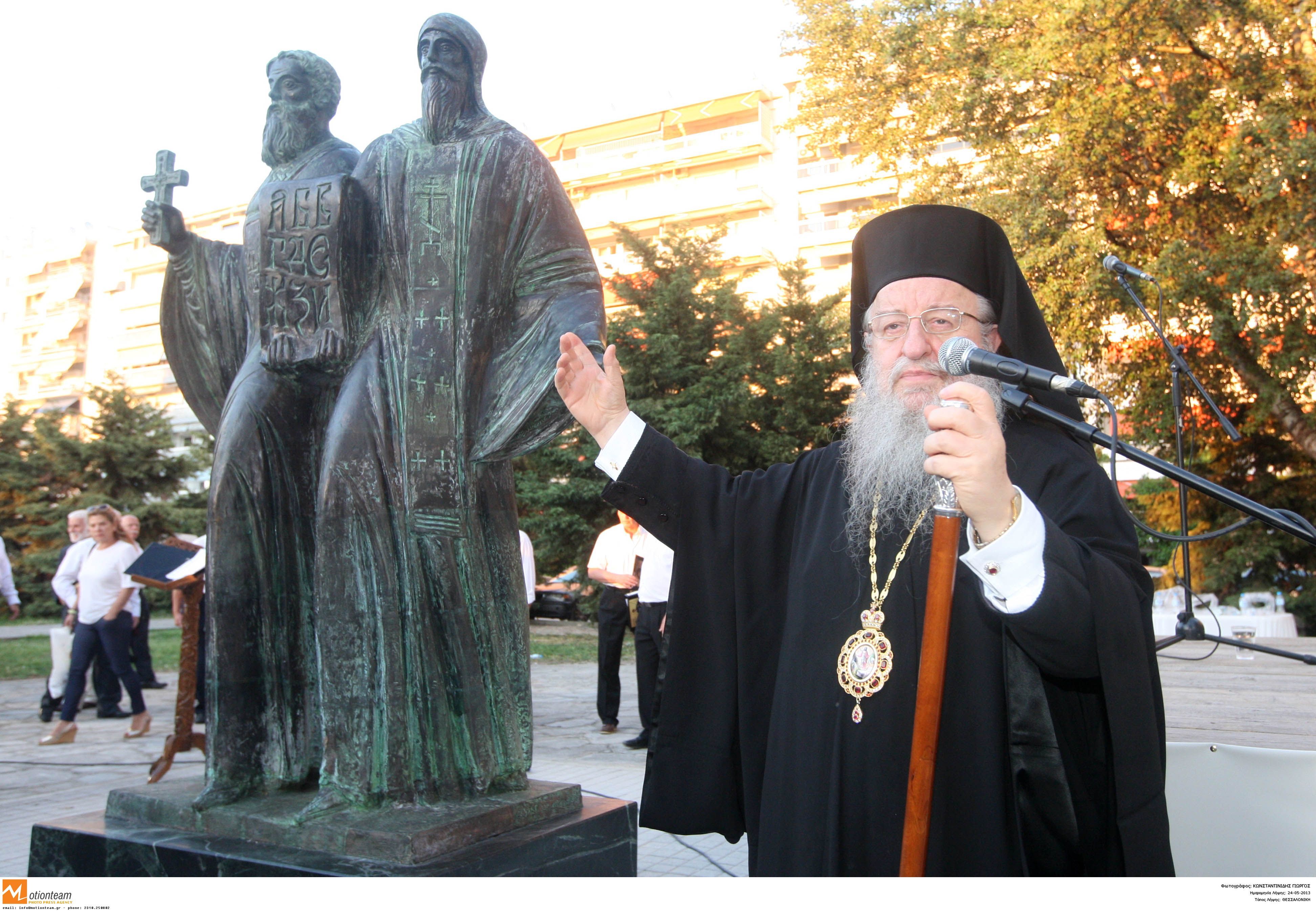 Βιβλίο ετοιμάζει ο Άνθιμος για τα Σκόπια