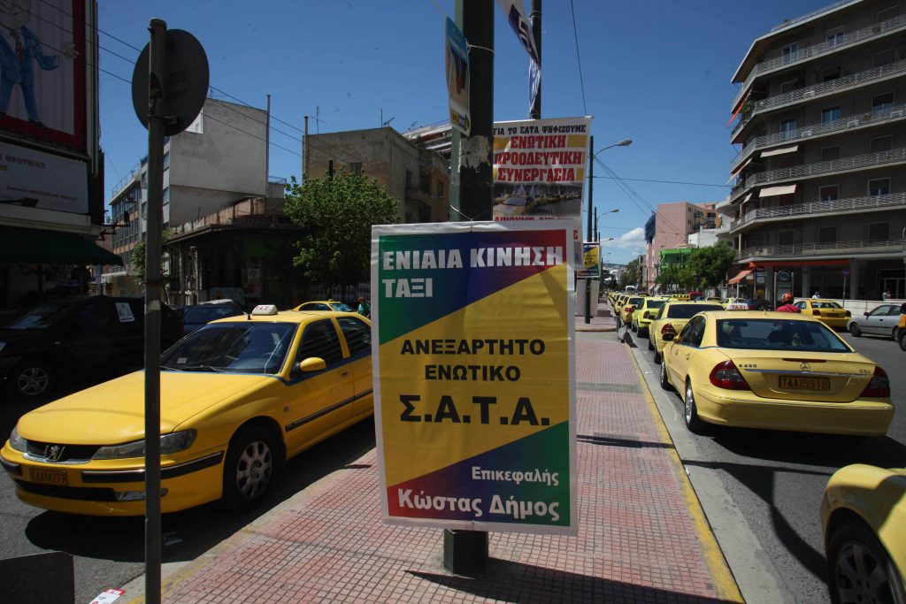 Τρίτη δύναμη στους ταξιτζήδες η Χρυσή Αυγή!