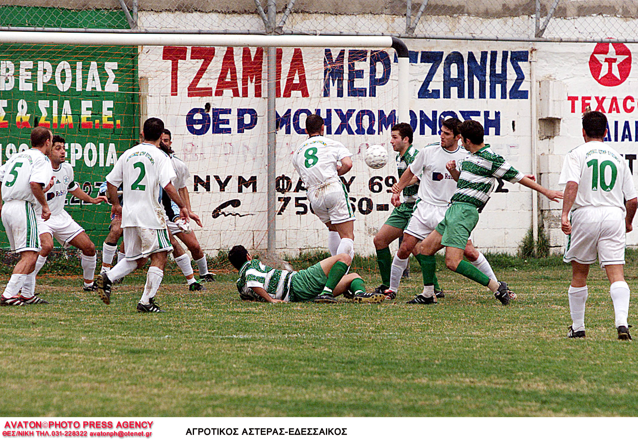 ΦΩΤΟ ΑΡΧΕΙΟΥ EUROKINISSI