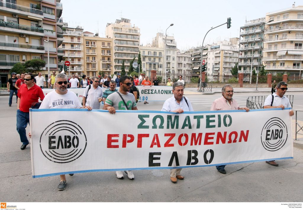 ΦΩΤΟ ΑΡΧΕΙΟΥ EUROKINISSI