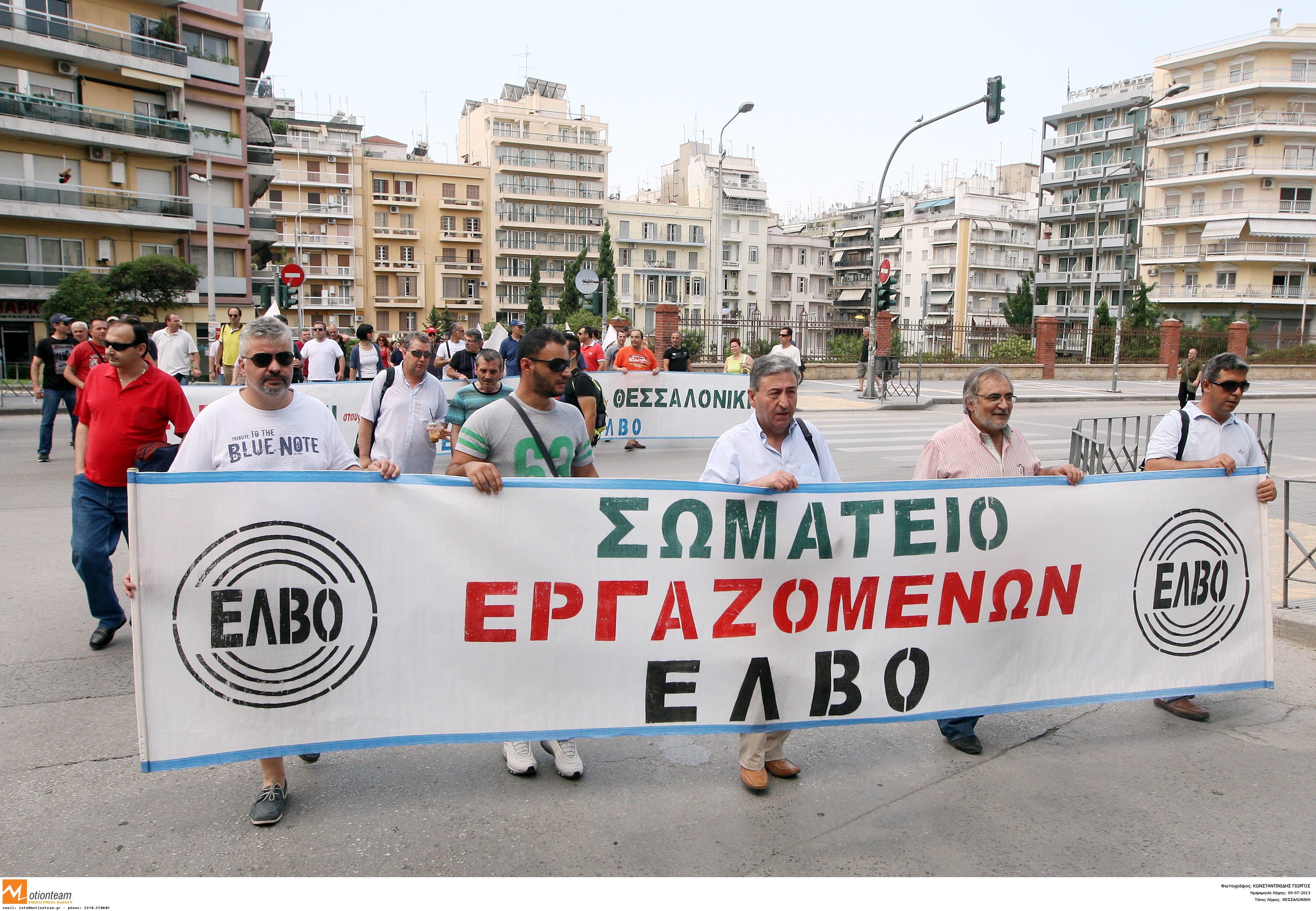 ΦΩΤΟ ΑΡΧΕΙΟΥ EUROKINISSI