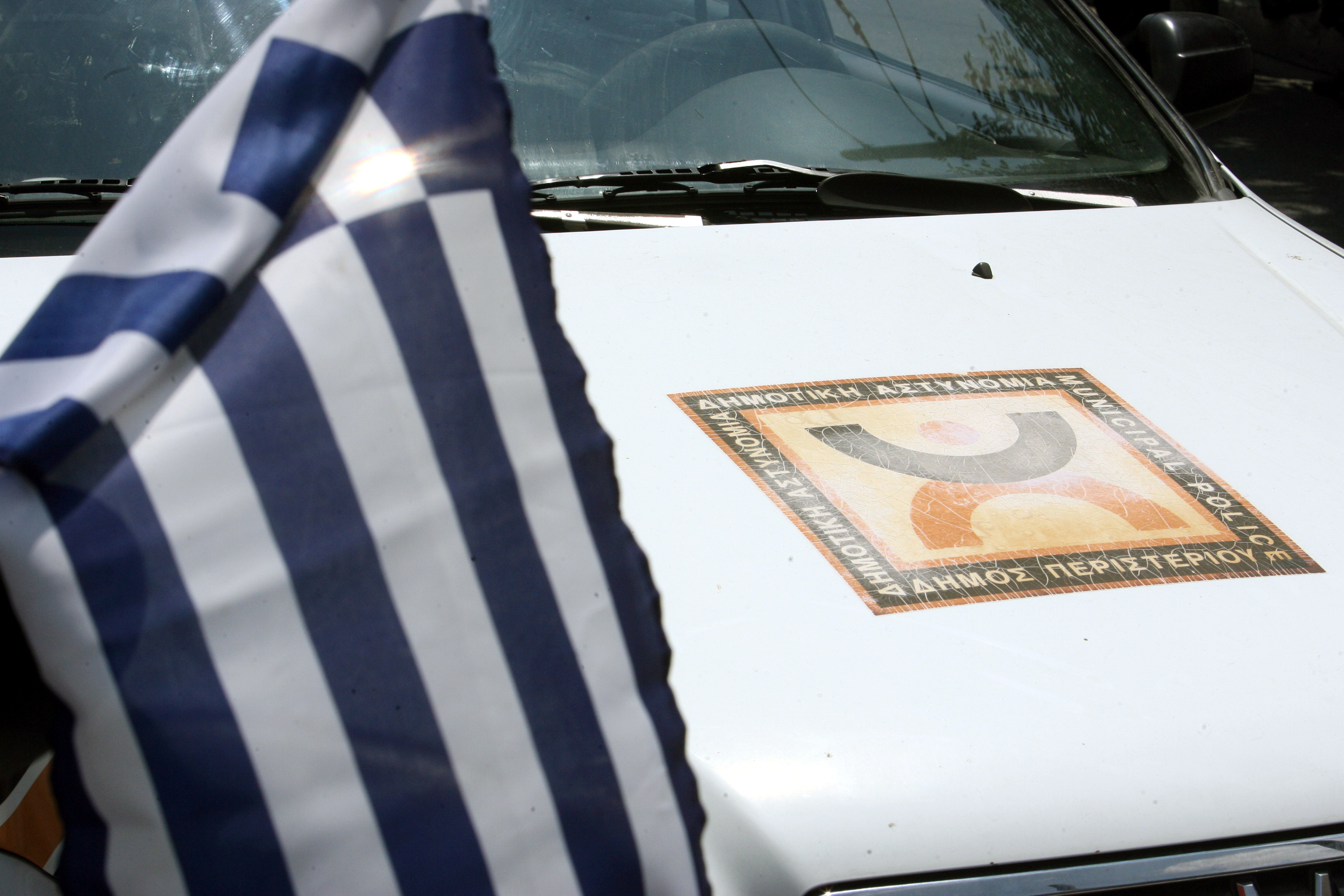 Ανακλήθηκε διορισμός δημοτικού αστυνομικού στην Αθήνα! – Είχε πλαστό πτυχίο!