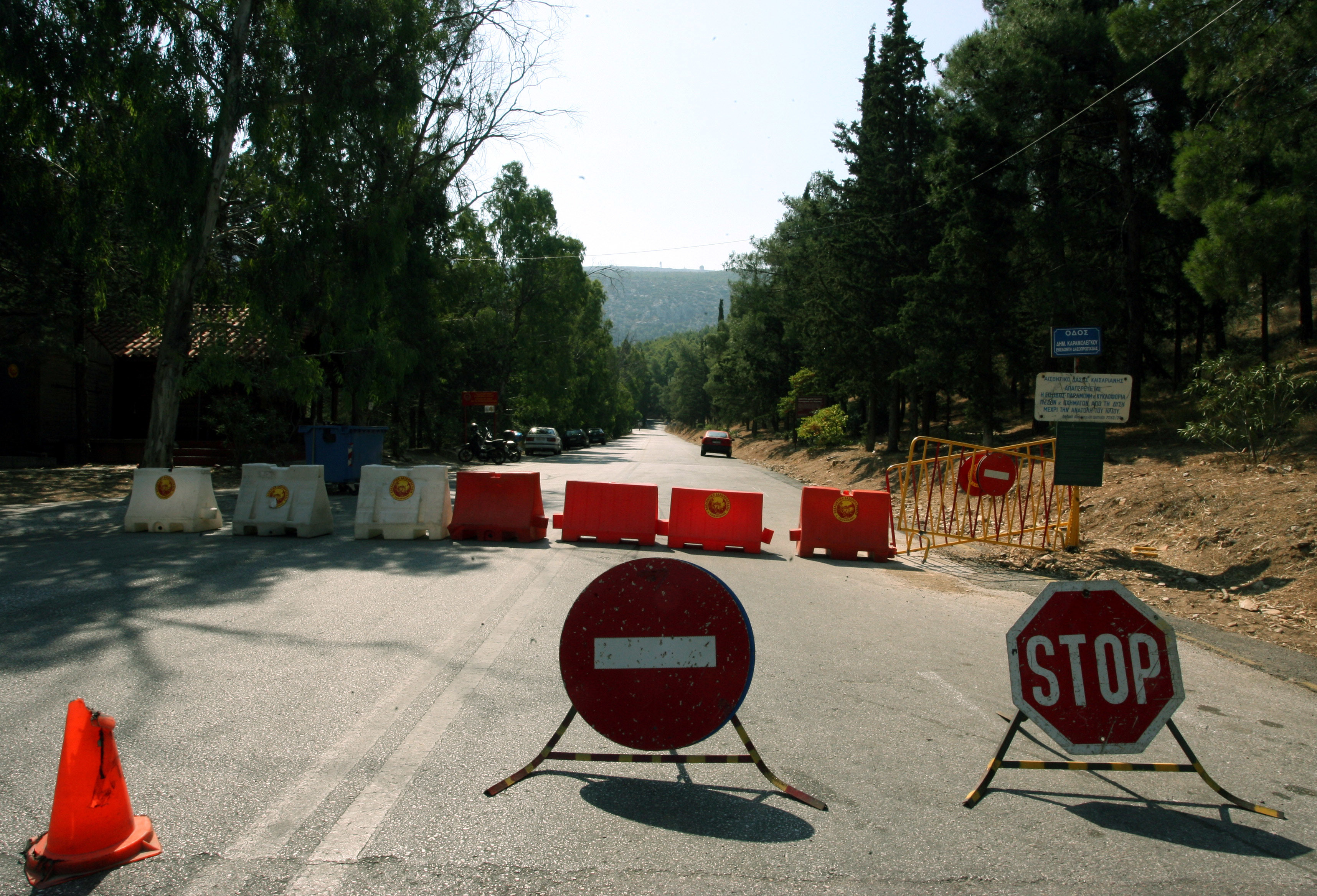 ΦΩΤΟ ΑΡΧΕΙΟΥ EUROKINISSI