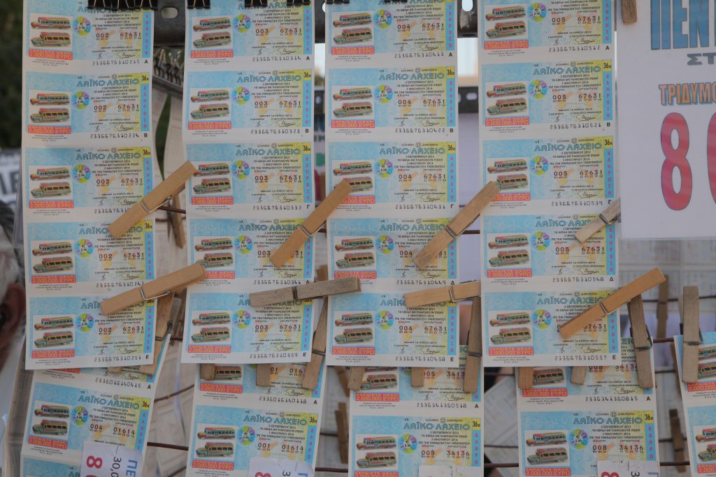 ΦΩΤΟ ΑΡΧΕΙΟΥ