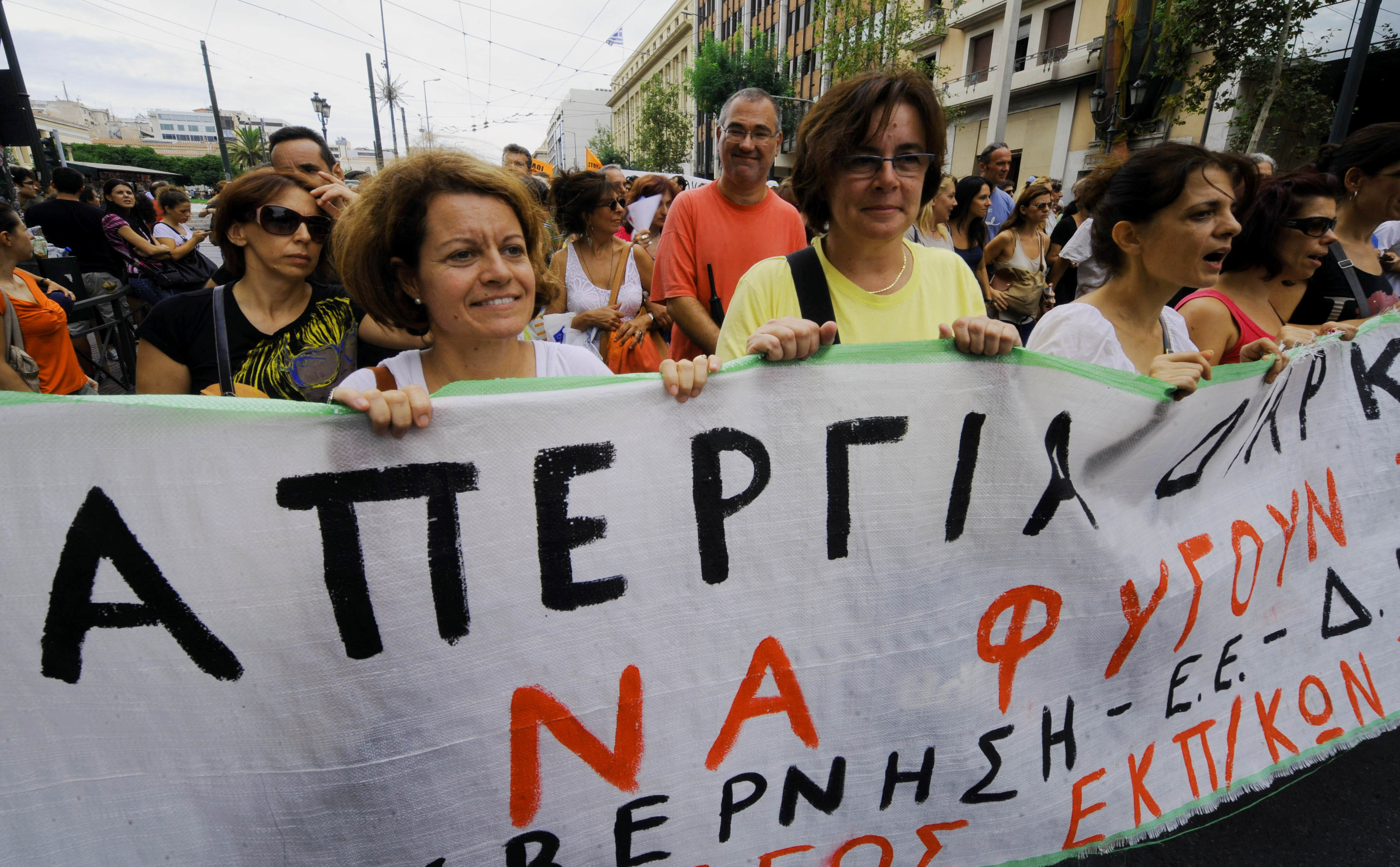Απεργία καθηγητών: Στο 70% η συμμετοχή  λέει το υπουργείο – στο 90% λέει η ΟΛΜΕ