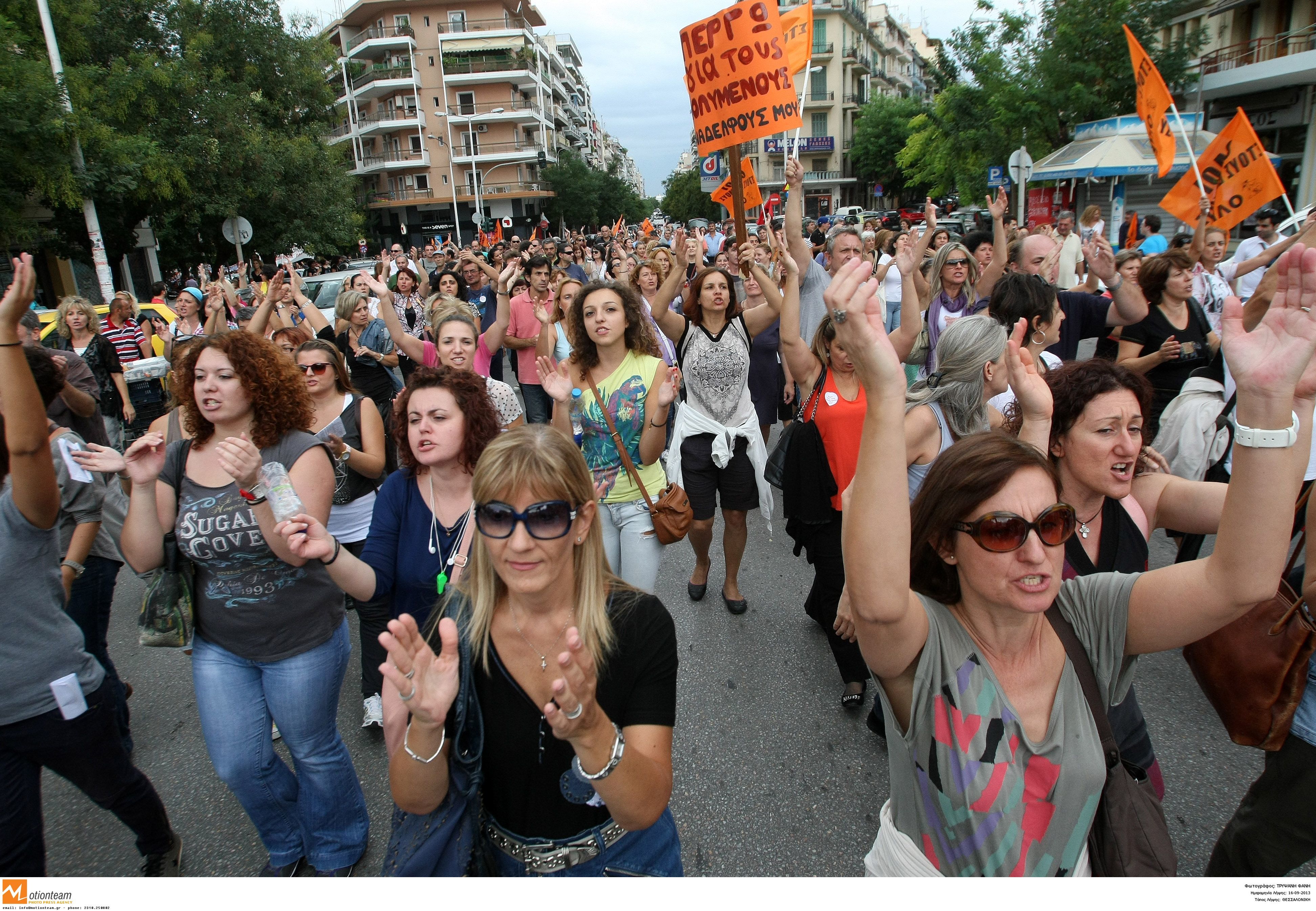ΦΩΤΟ ΑΡΧΕΙΟΥ EUROKINISSI