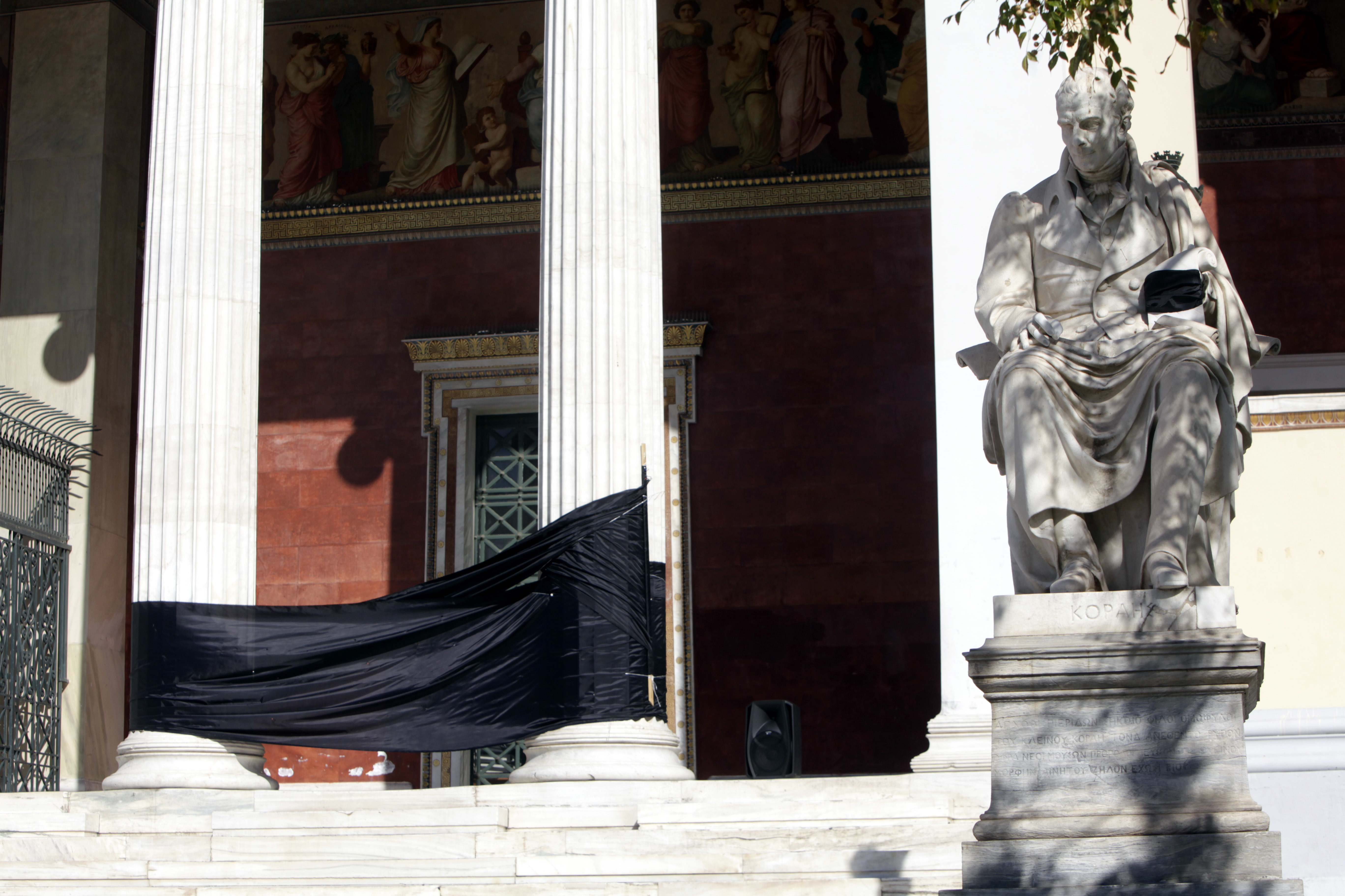Εντολή Σαμαρά: Οικονομικός έλεγχος σε όλα τα ΑΕΙ και ΤΕΙ της χώρας!