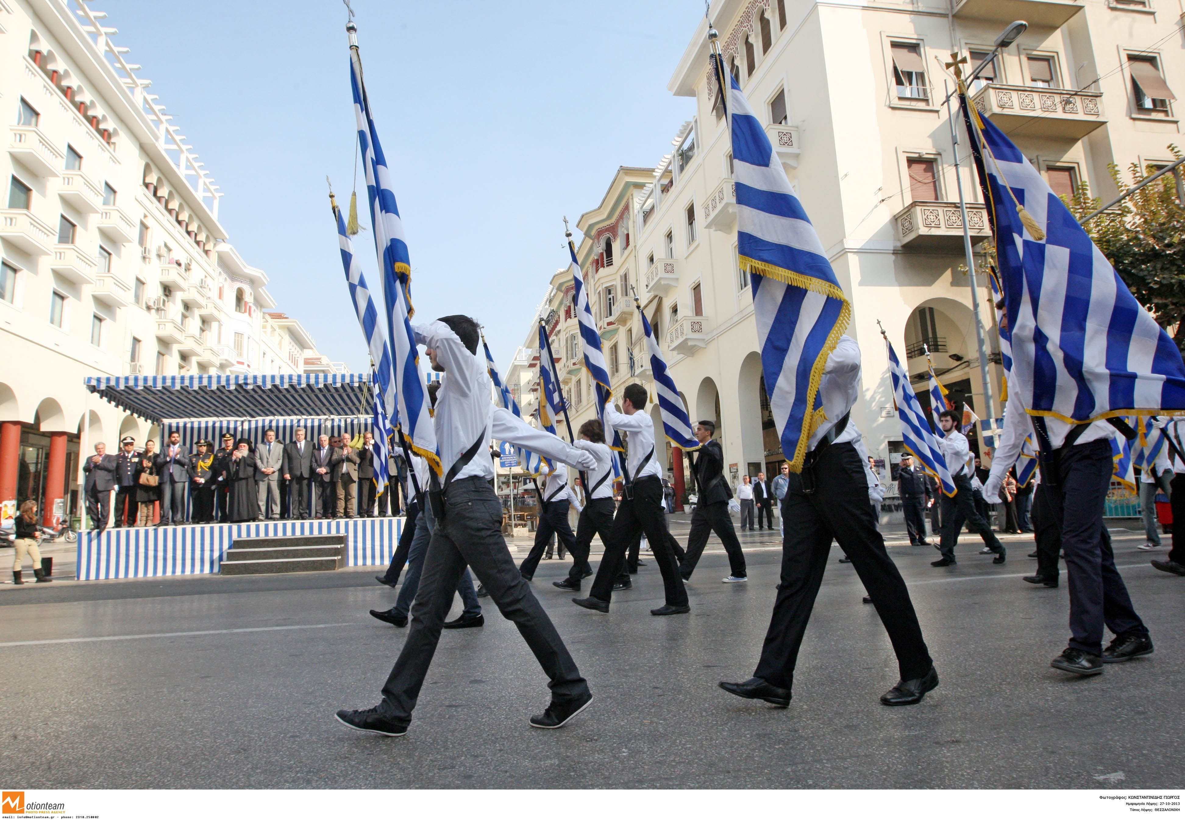 ΦΩΤΟ ΑΡΧΕΙΟΥ EUROKINISSI