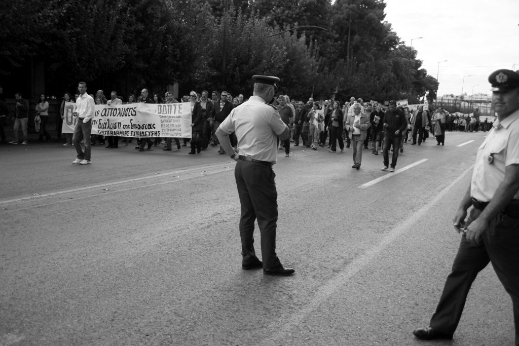 Νέοι προσωρινοί πίνακες διαθεσιμότητας για το ΣΕΠΕ