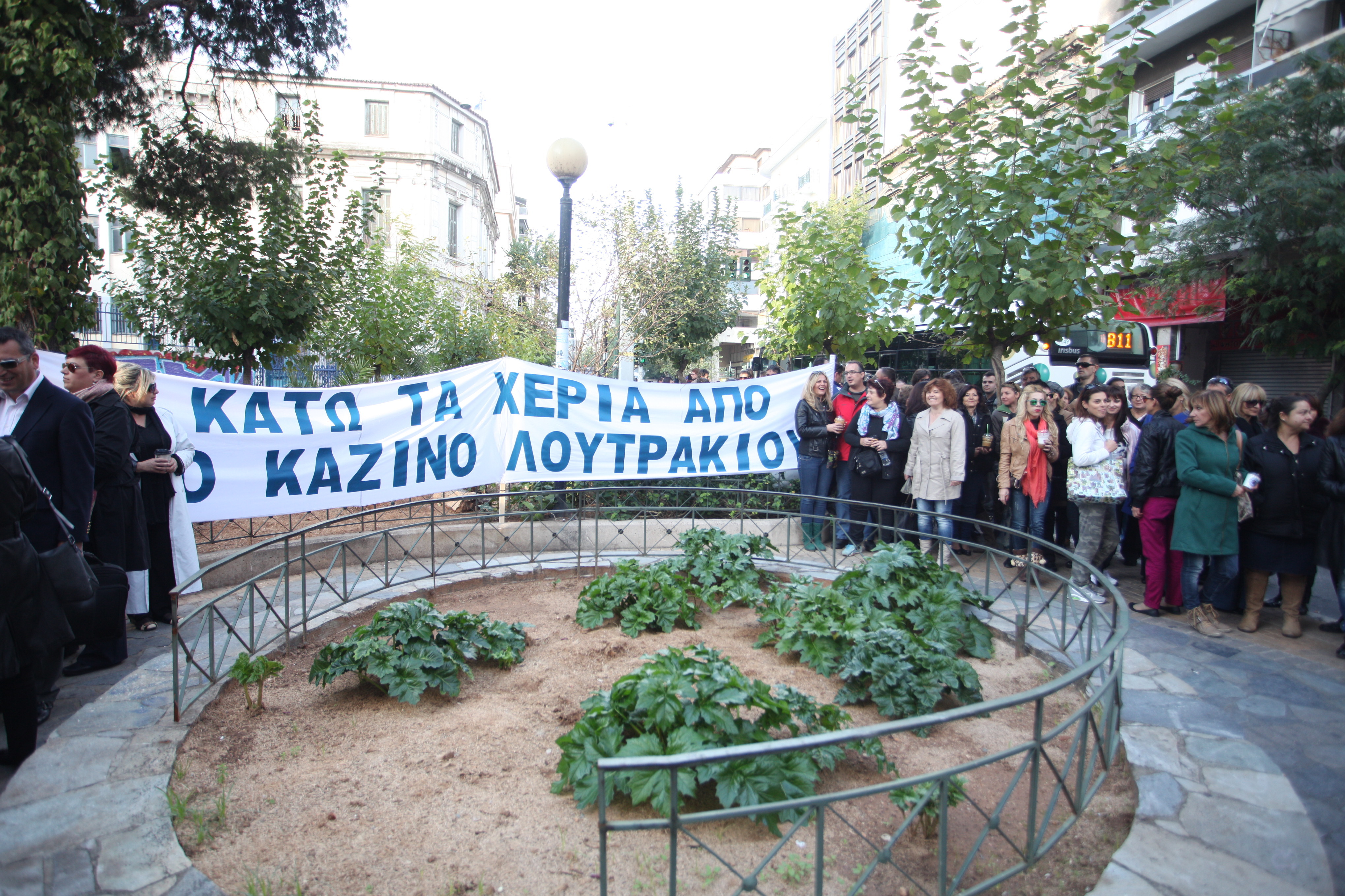 ΦΩΤΟ ΑΡΧΕΙΟΥ EUROKINISSI