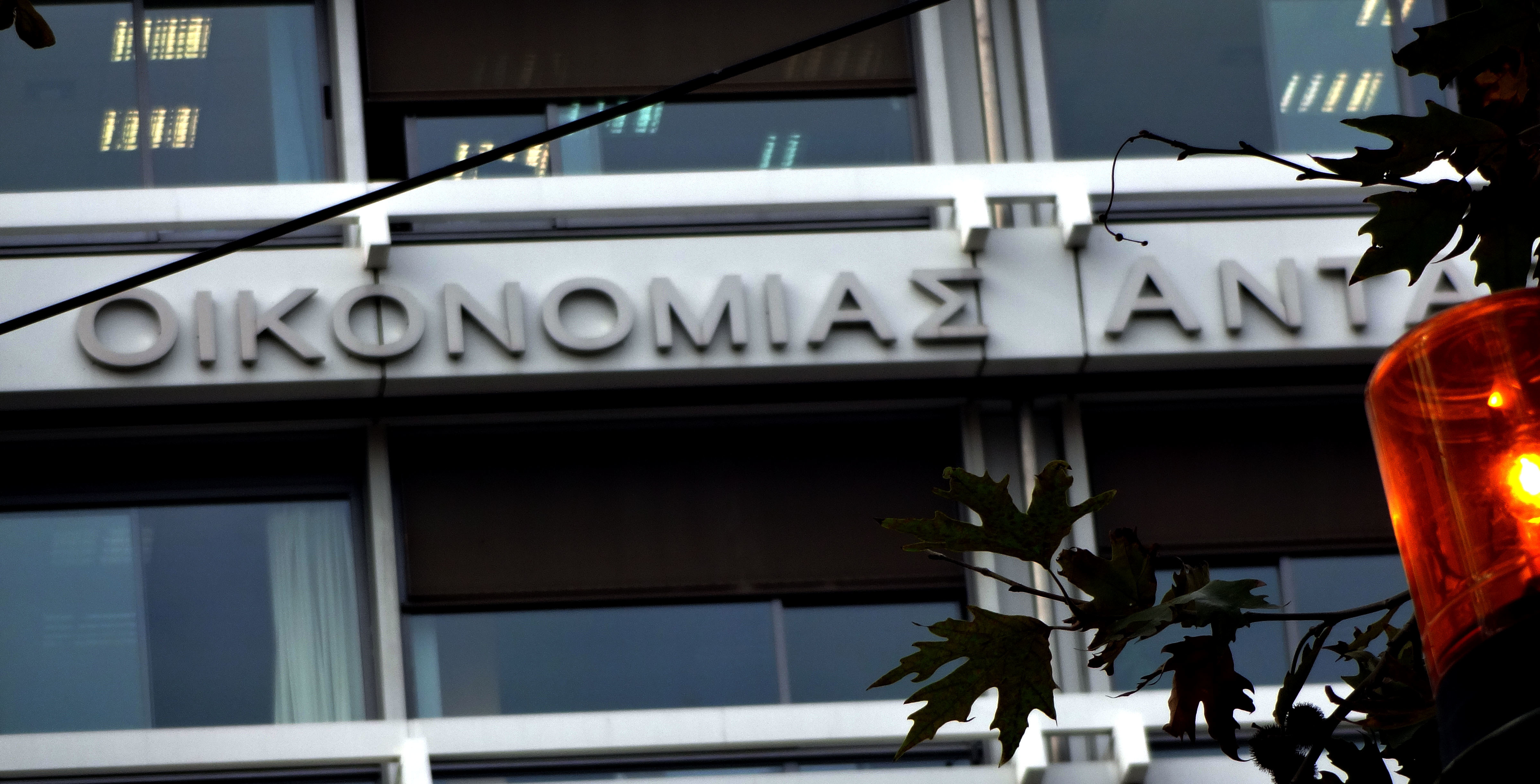 Θα δουλεύουμε μόνο για την Εφορία! Θα φορολογούν μέχρι και τις προκαταβολές μισθού! – Όλα θα έχουν αναδρομική ισχύ από 01/01/2014!