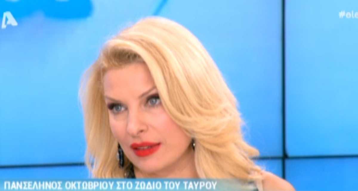 Η εξομολόγηση της Μενεγάκη για τη δύσκολη χρονιά που πέρασε: «Ήμουν του θανατά…»