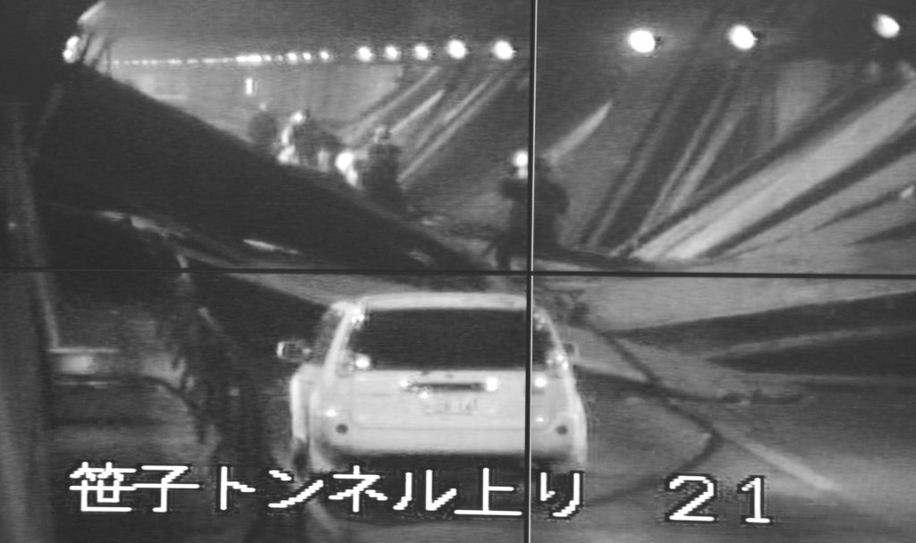 Τραγωδία στην Ιαπωνία – Κατέρρευσε σήραγγα – 5 νεκροί – ΦΩΤΟ