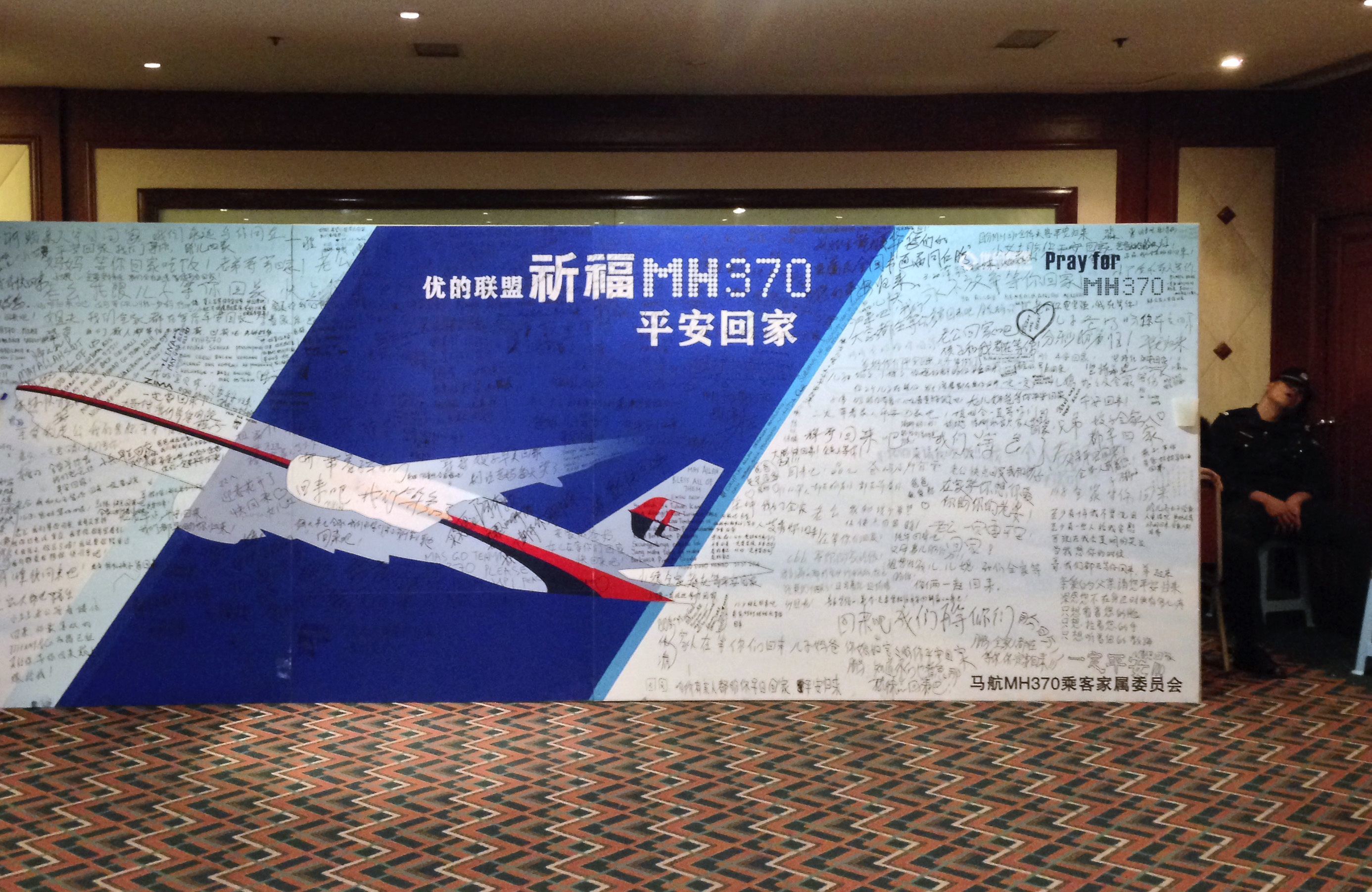 Malaysian Airlines: Σε 47 σελίδες η πορεία της πτήσης MH370
