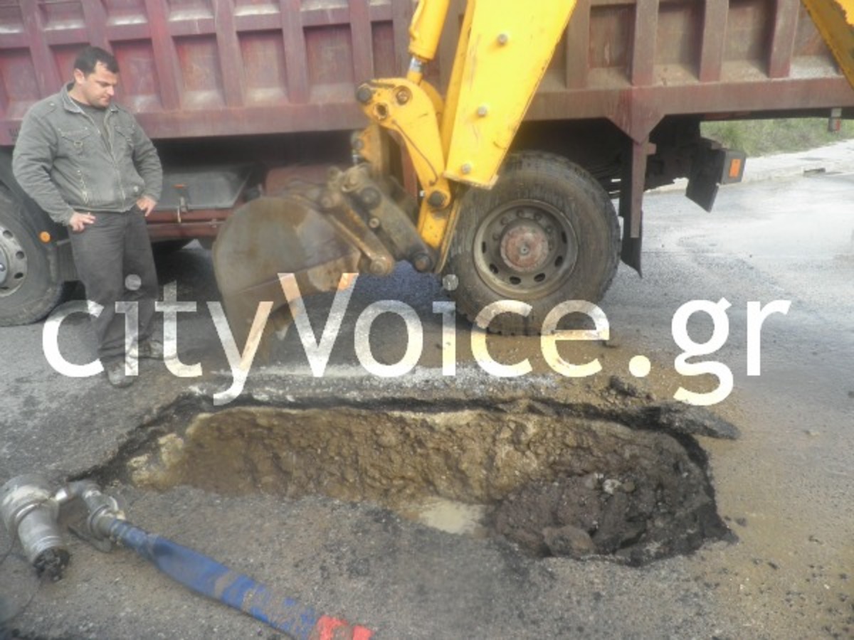 ΦΩΤΟ από cityvoice.gr