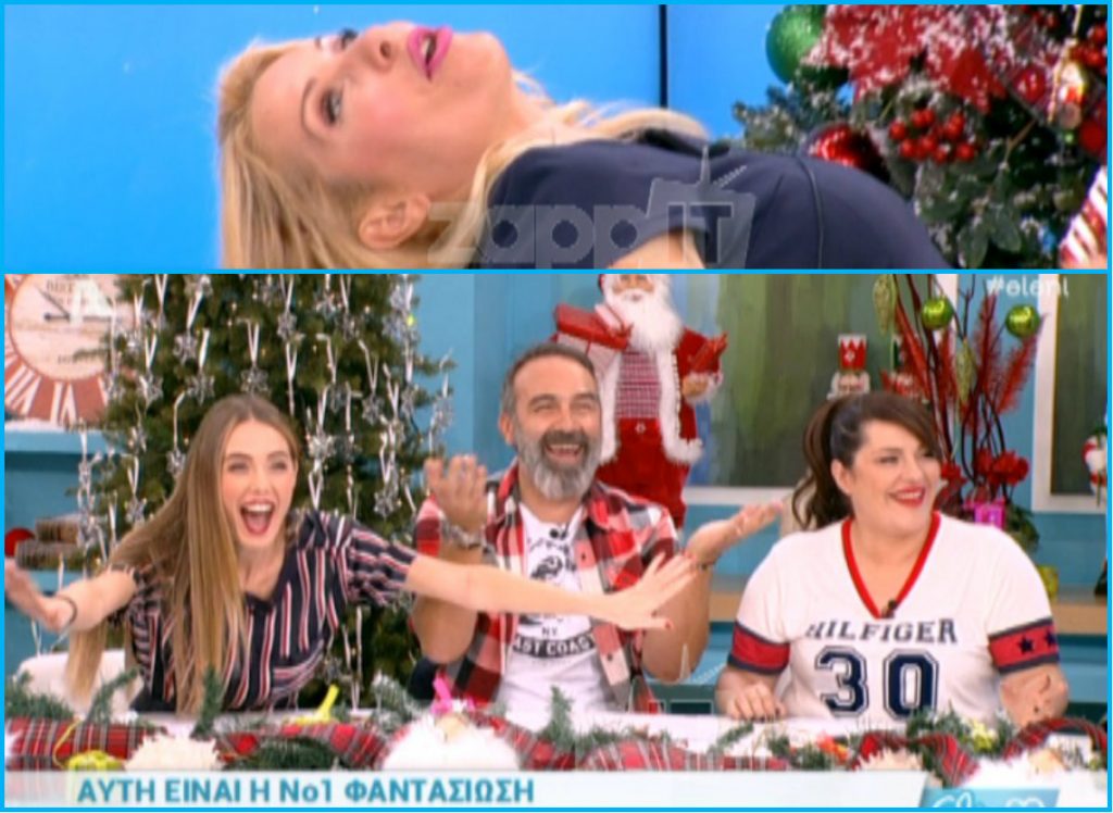 Η Καλλιμούκου απάντησε για τις ερωτικές φαντασιώσεις… Ξαπλώθηκε η Ελένη!