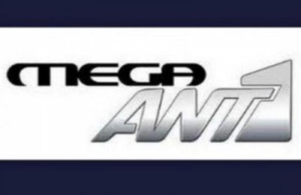 Η απόλυτη ανατροπή στην τηλεθέαση ανάμεσα σε Mega και  Αntenna!