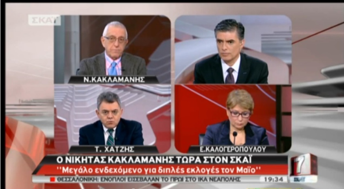 Ν. Κακλαμάνης: Μεγάλο το ενδεχόμενο για τριπλές εκλογές το Μάιο