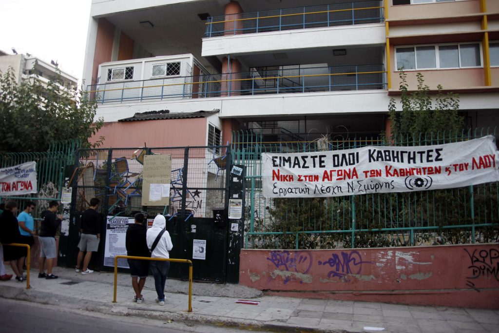 Κατάληψη σε σχολείο της Νέας Σμύρνης ΦΩΤΟ EUROKINISSI