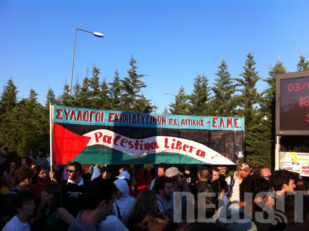 Διαμαρτυρία για την απαγόρευση απόπλου του Στόλου της Ελευθερίας