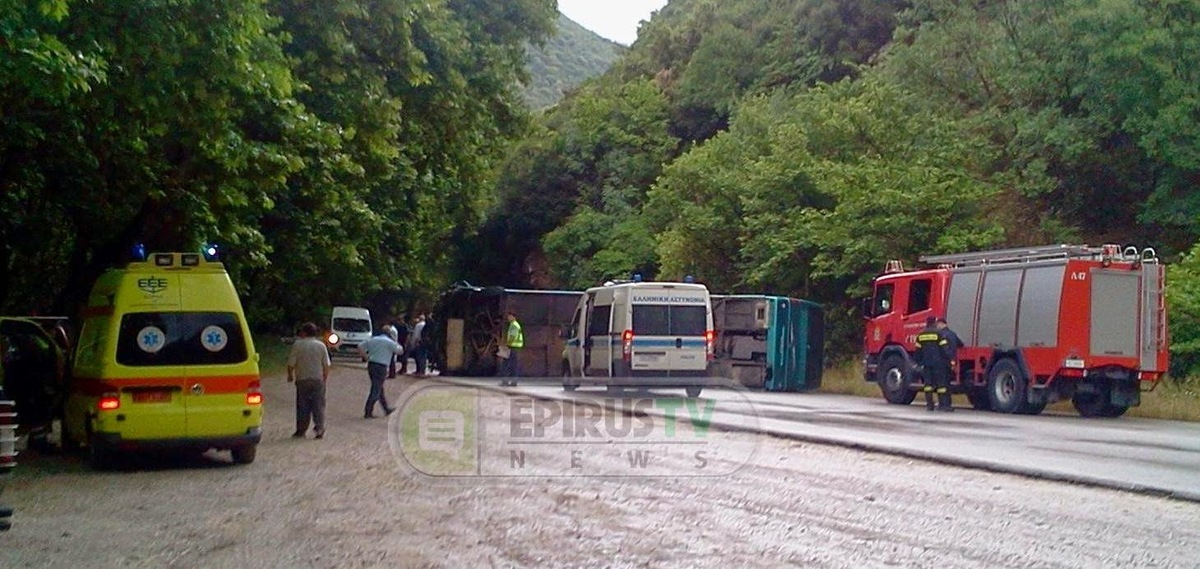 ΠΗΓΗ ΦΩΤΟ: EPIRUS TV