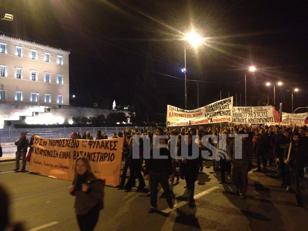 Πορεία για τα δικαιώματα των κρατουμένων στο Σύνταγμα (ΦΩΤΟ)