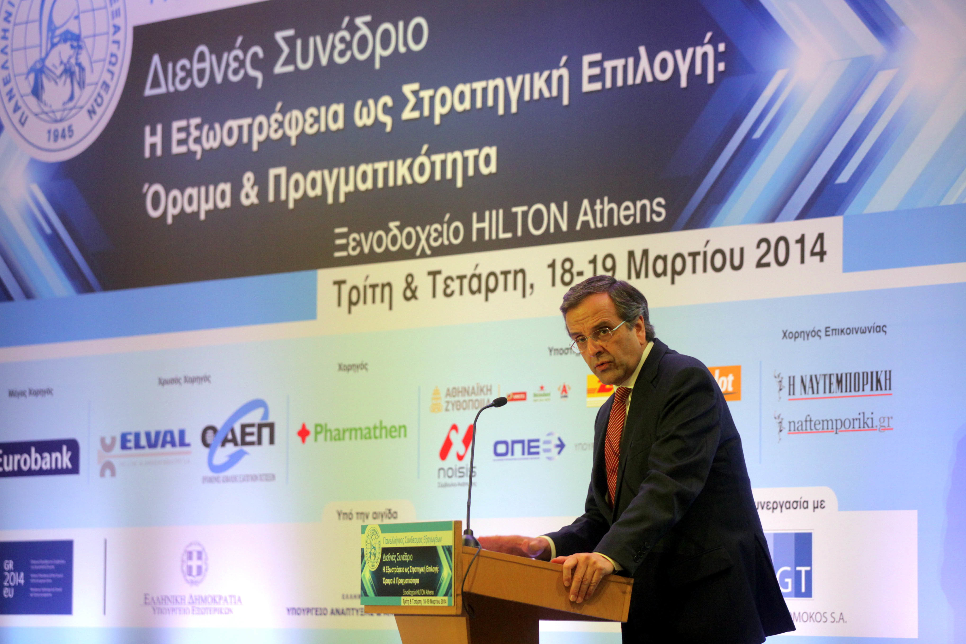 Σαμαράς: Τελειώνει η δοκιμασία της Ελλάδας – Το 2020 θα είμαστε όπως πριν την κρίση