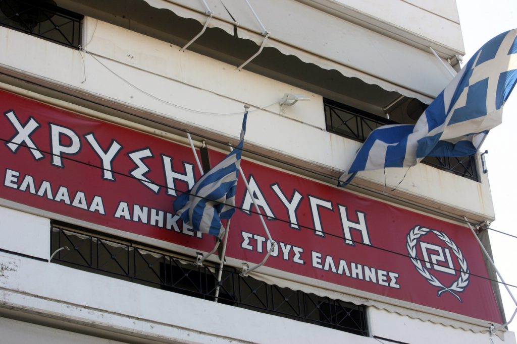 Σε δίκη παραπέμπονται 70 κατηγορούμενοι για τη δράση της Χρυσής Αυγής