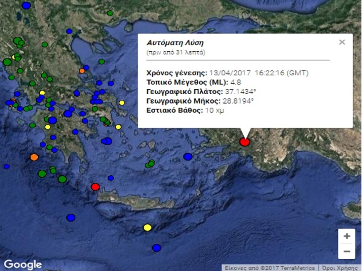 Σεισμός 5 ρίχτερ στην Τουρκία