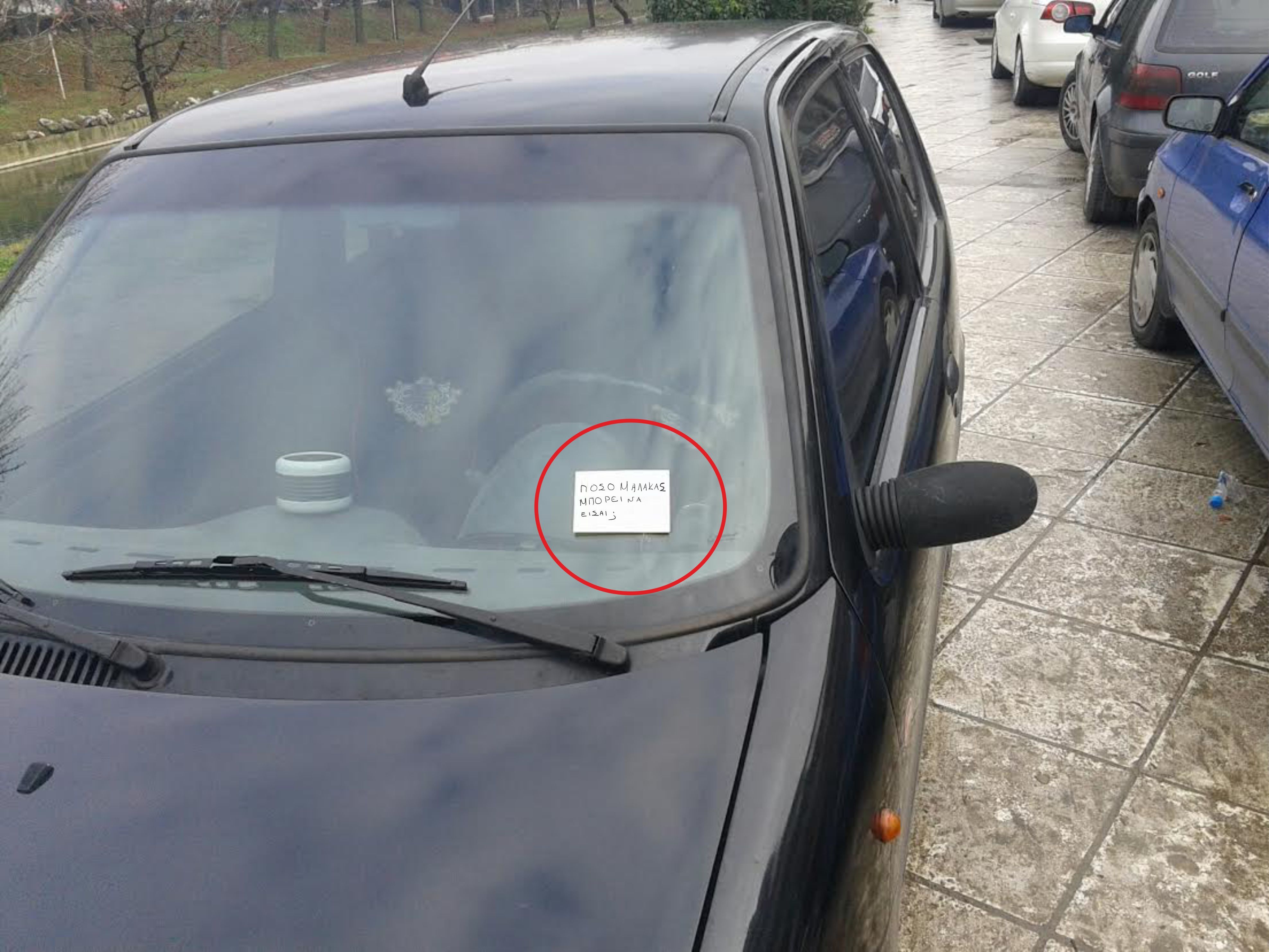 ΦΩΤΟ από trikalavoice.gr