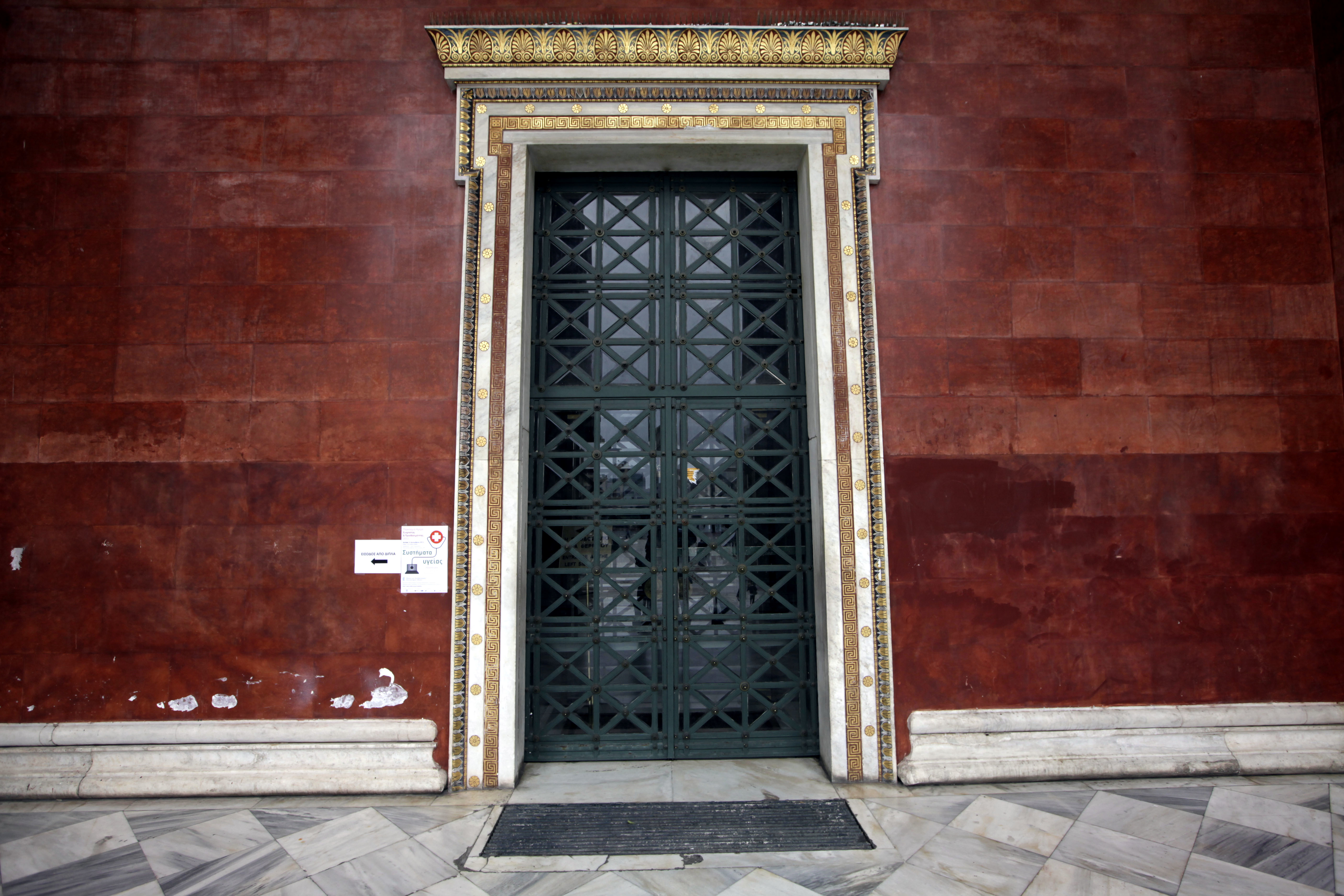 Πρωτοφανές στα ελληνικά εκπαιδευτικά χρονικά! Το Εξάμηνο για τη Νομική Σχολή χάθηκε και επίσημα!