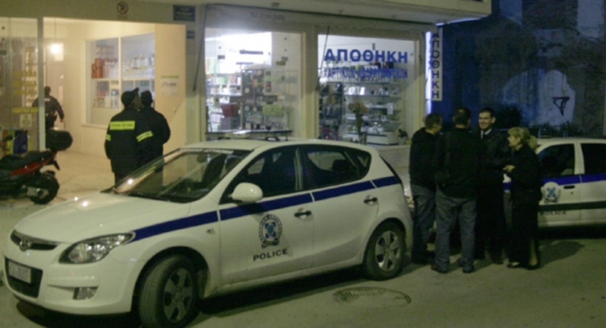 ΦΩΤΟ από notospress.gr