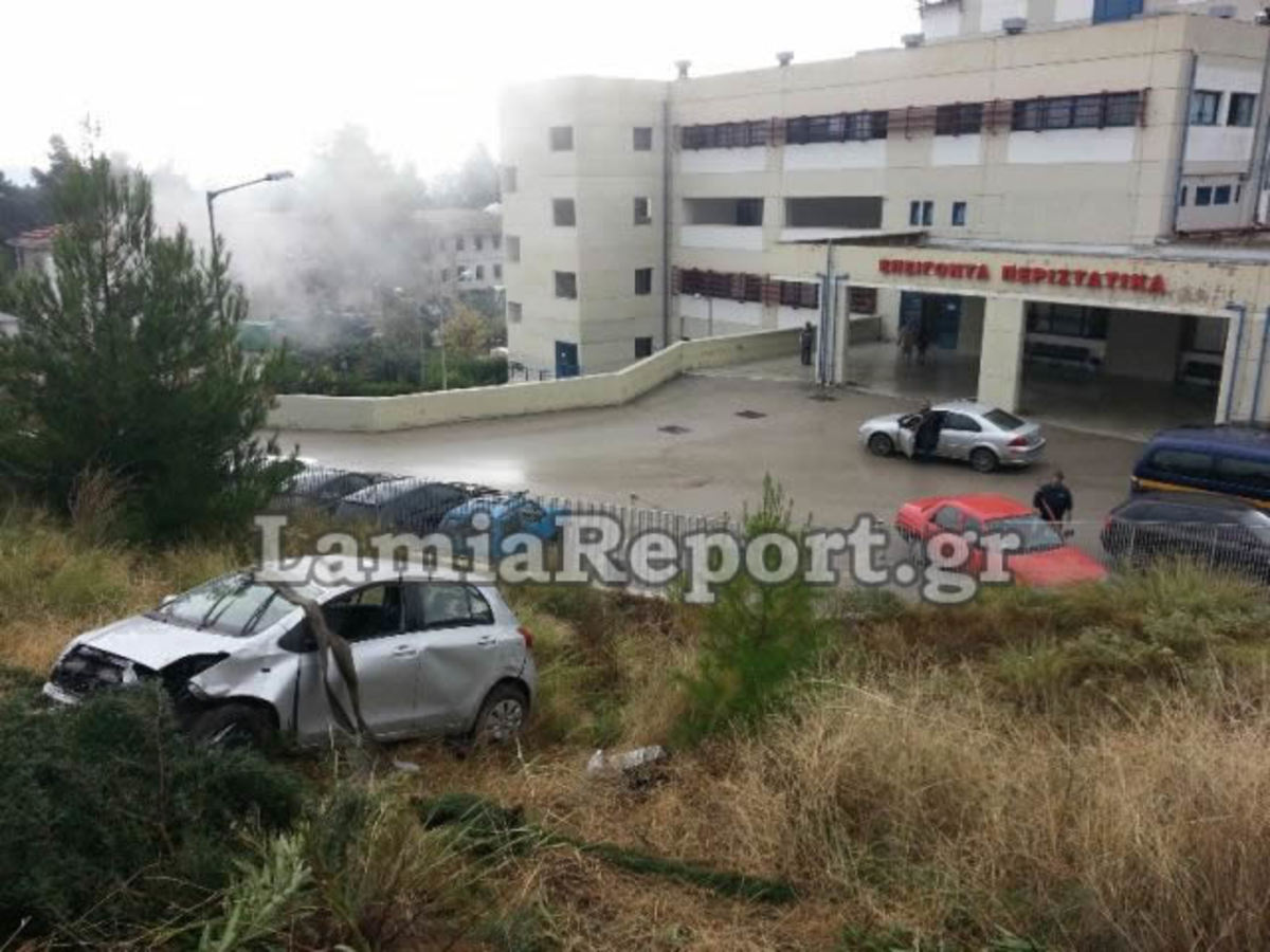 ΦΩΤΟ από lamiareport.gr