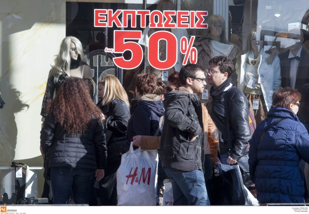 ΦΩΤΟ ΑΡΧΕΙΟΥ EUROKINISSI