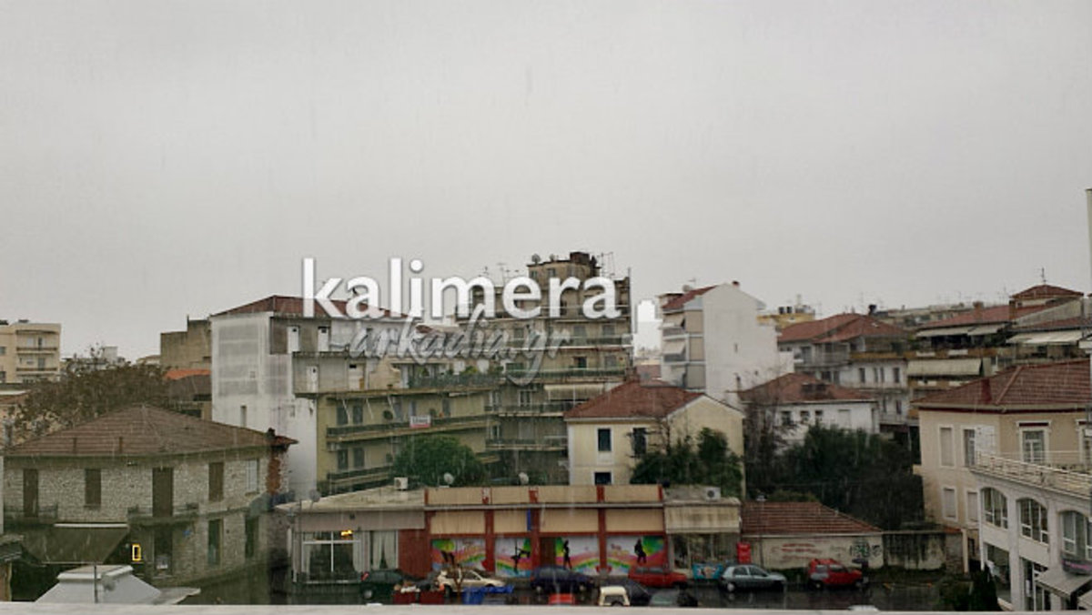 ΦΩΤΟ από το kalimera-arkadia.gr