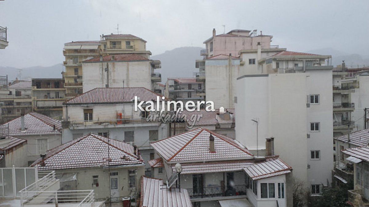 ΦΩΤΟ από το kalimera-arkadia.gr
