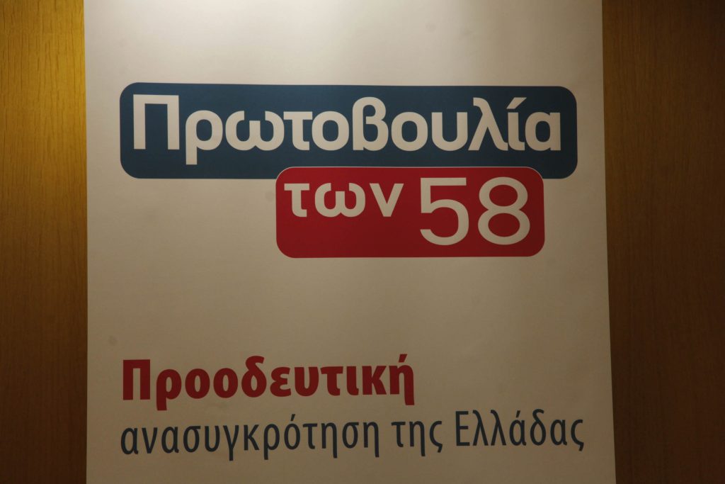 ΦΩΤΟΓΡΑΦΙΑ EUROKINISSI