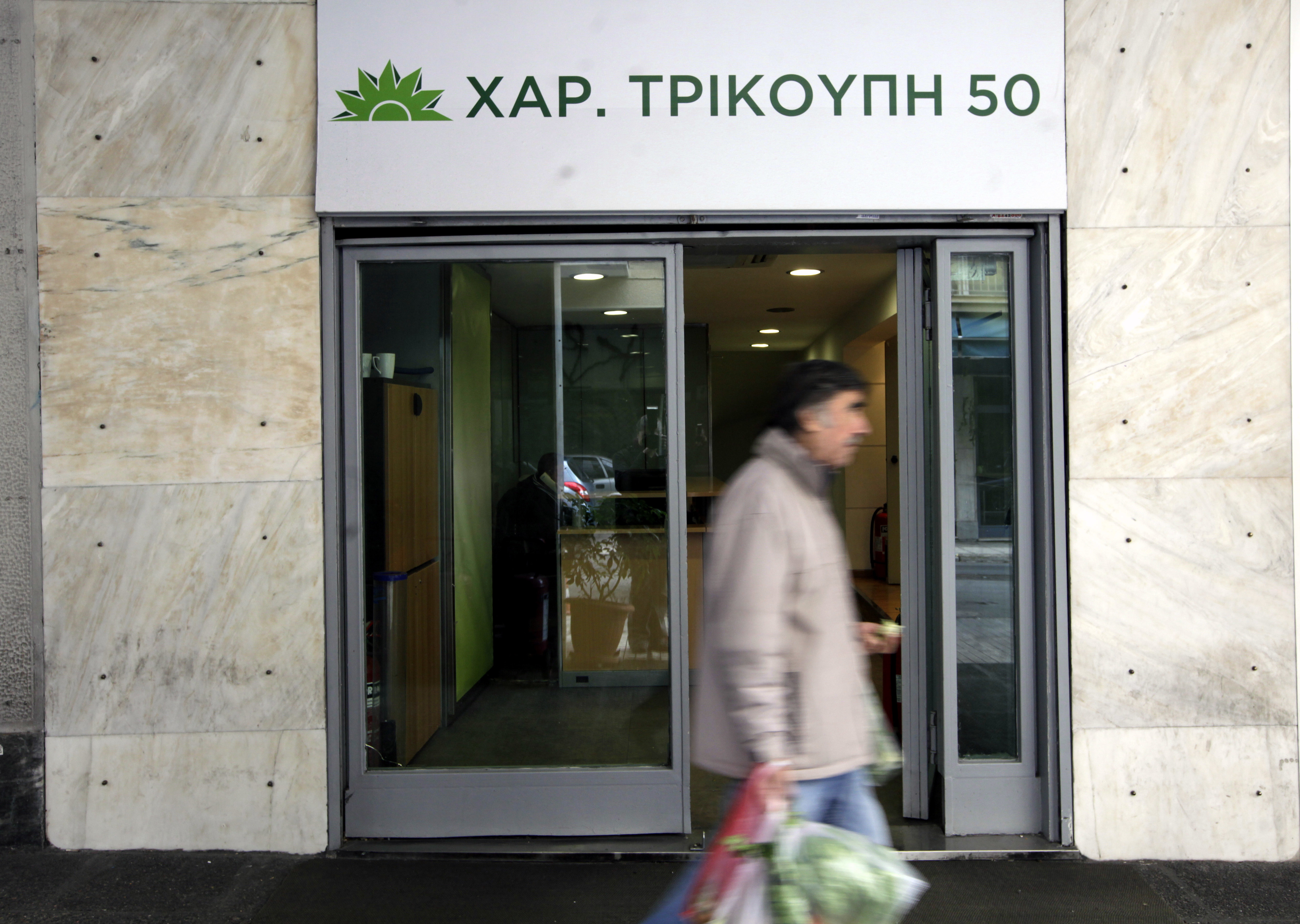 Δεν θα ανακοινώσει επίσημα υποψηφιότητες το ΠΑΣΟΚ