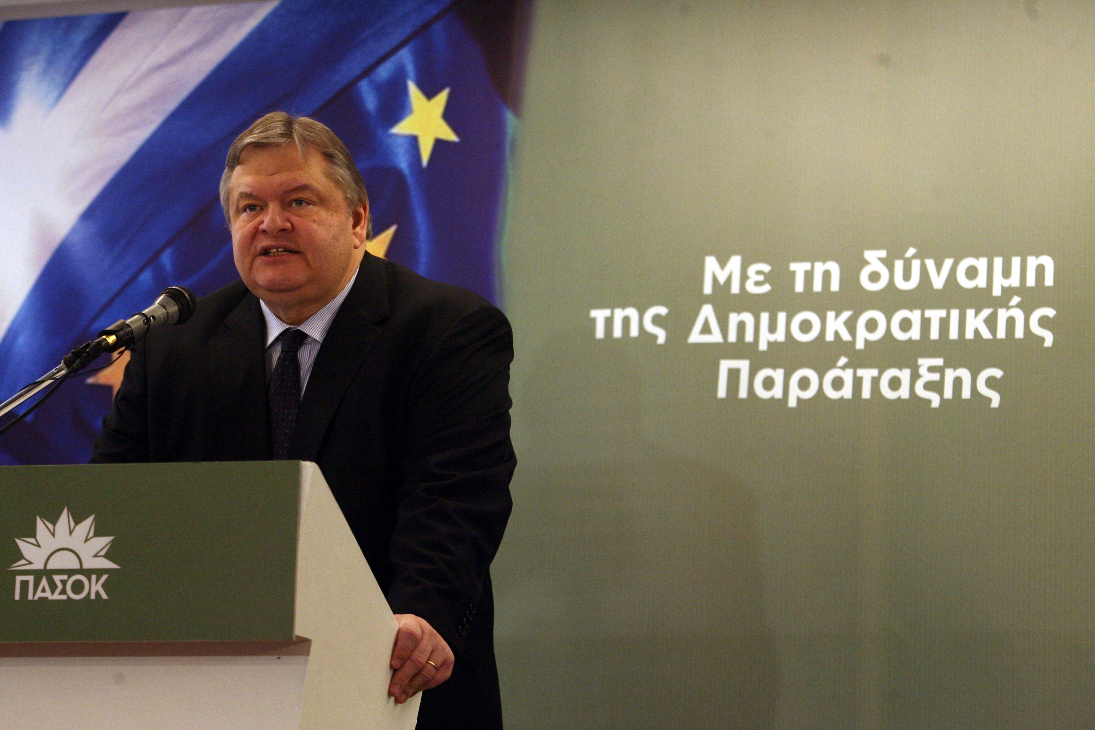 ΦΩΤΟΓΡΑΦΙΑ EUROKINISSI
