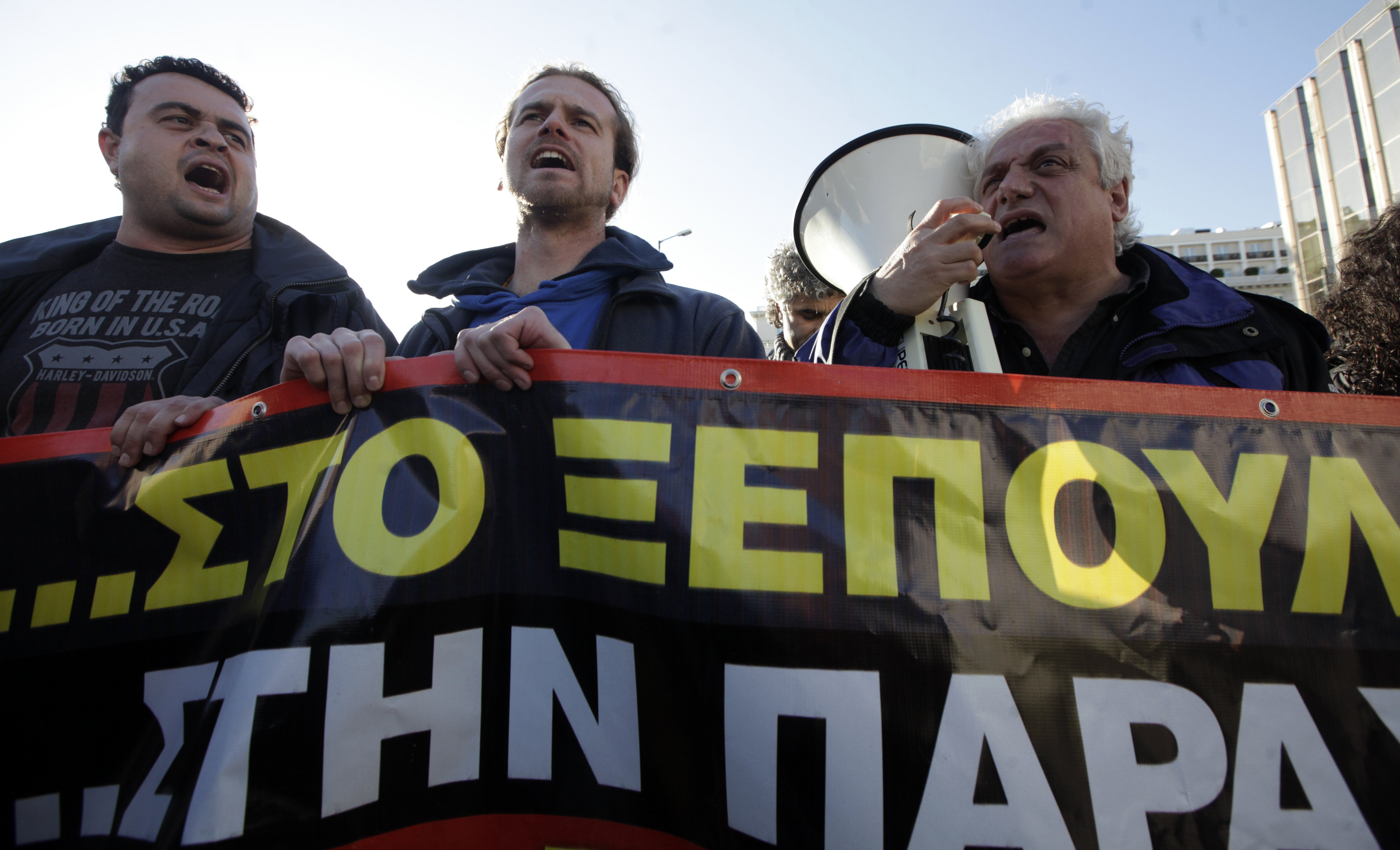 ΦΩΤΟ ΑΡΧΕΙΟΥ EUROKINISSI