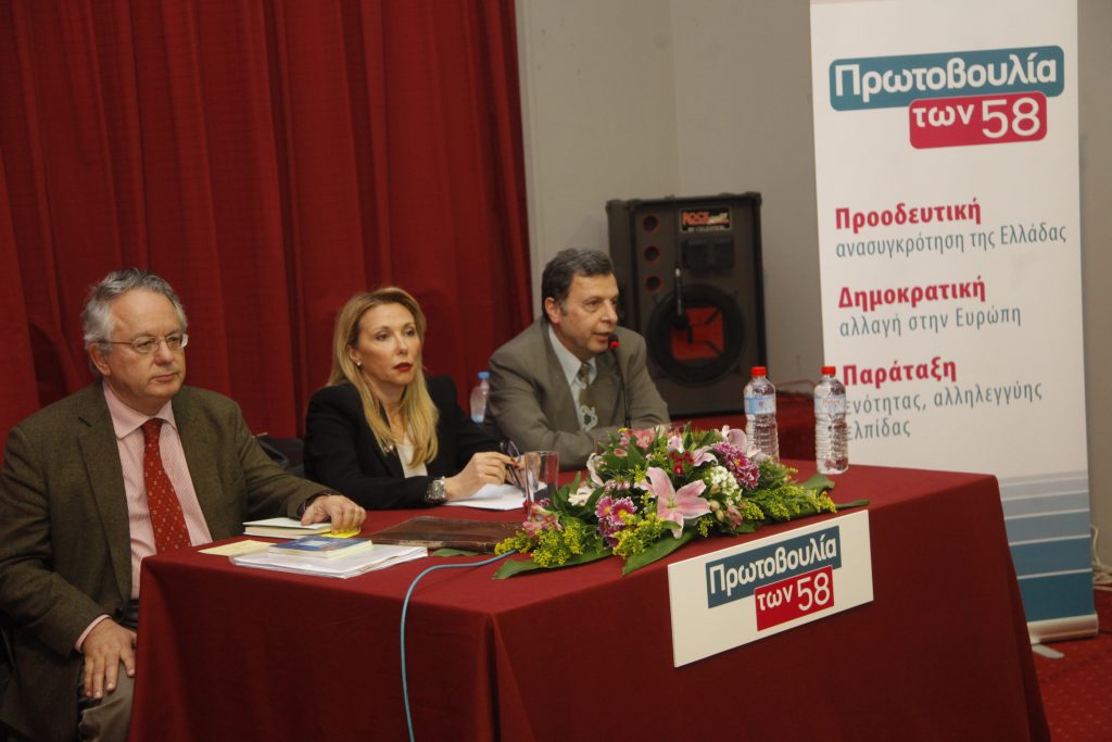 ΦΩΤΟΓΡΑΦΙΑ EUROKINISSI