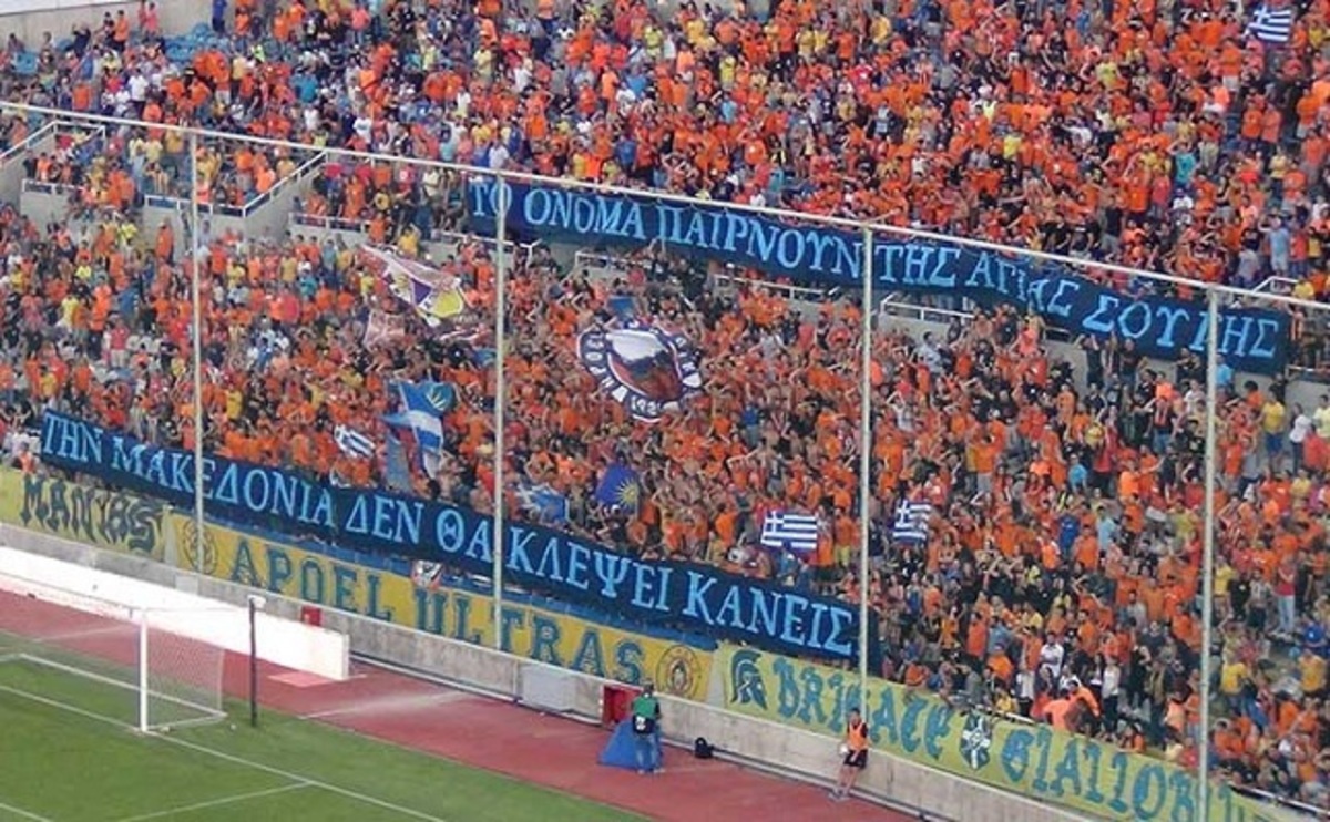 “Λευκή” ισοπαλία ο ΑΠΟΕΛ-Υψωσαν πανό για τη Μακεδονία (VIDEO)