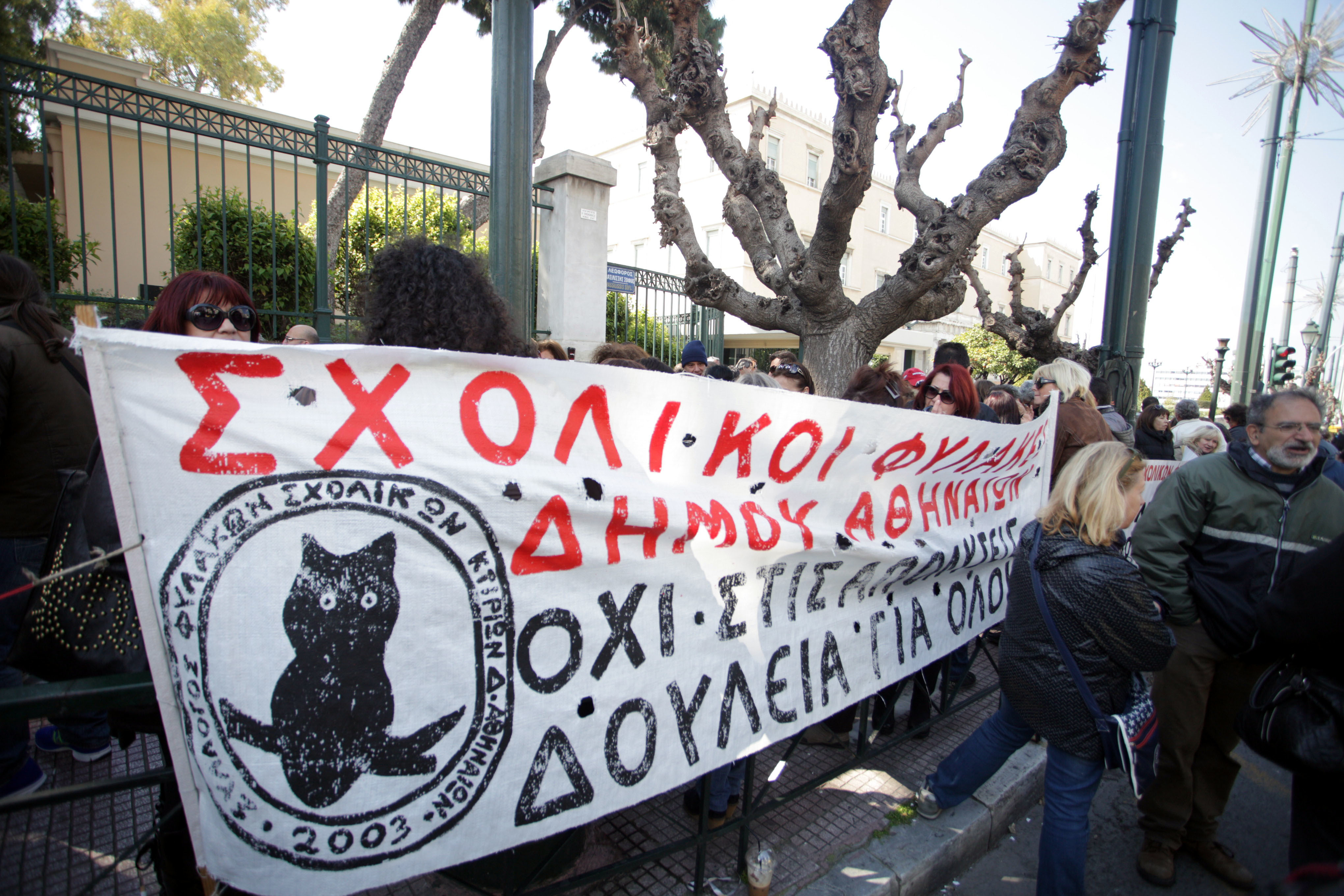 Τίτλοι τέλους για σχολικούς φύλακες και εκπαιδευτικούς – Εγκύκλιος Μητσοτάκη για την απόλυσή τους