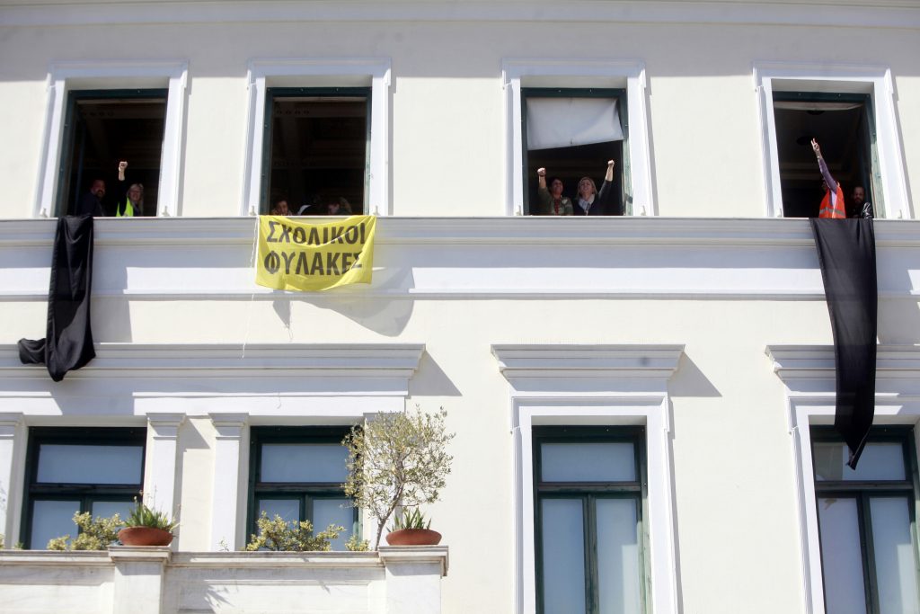 ΦΩΤΟ ΑΡΧΕΙΟΥ EUROKINISSI