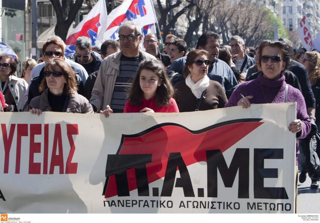 ΦΩΤΟ ΑΡΧΕΙΟΥ EUROKINISSI