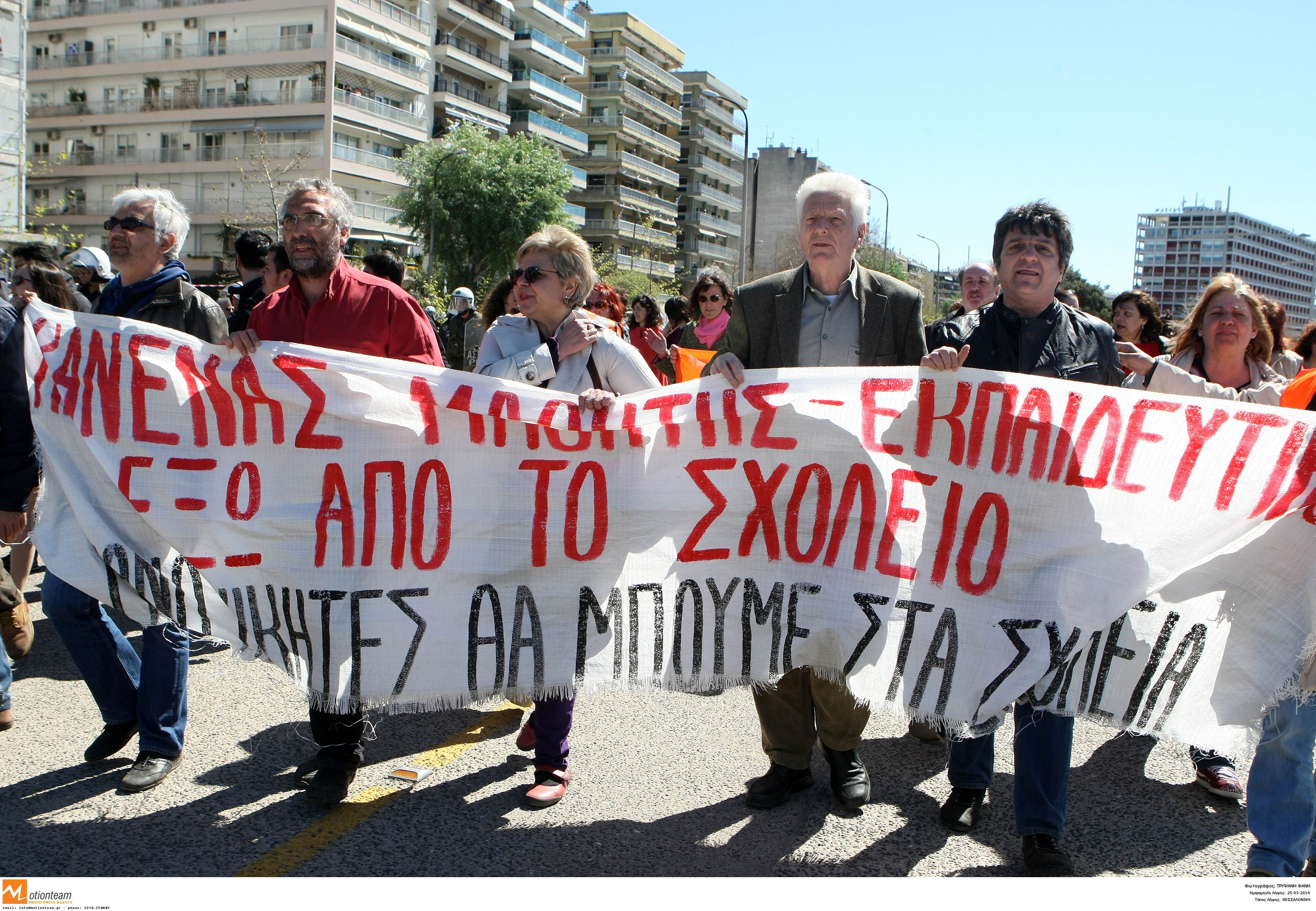 Προσοχή! ΑΣΕΠ: Ανακαλούνται όλοι οι προσωρινοί πίνακες κατάταξης διορισμού καθηγητών!