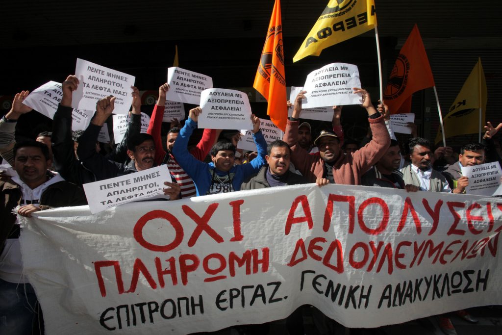 ΦΩΤΟ ΑΡΧΕΙΟΥ EUROKINISI