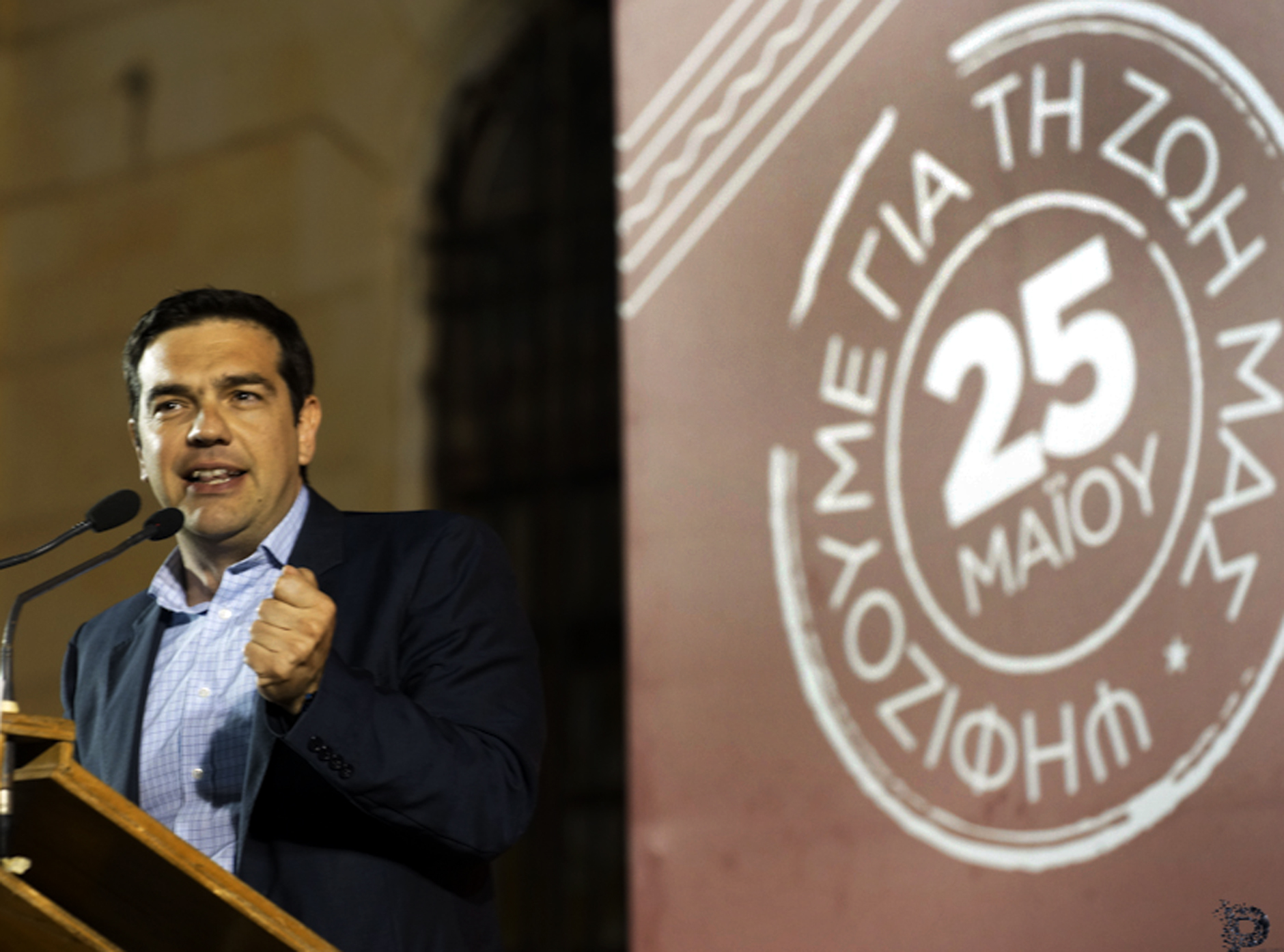 Η αβάσταχτη ελαφρότητα του ΣΥΡΙΖΑ